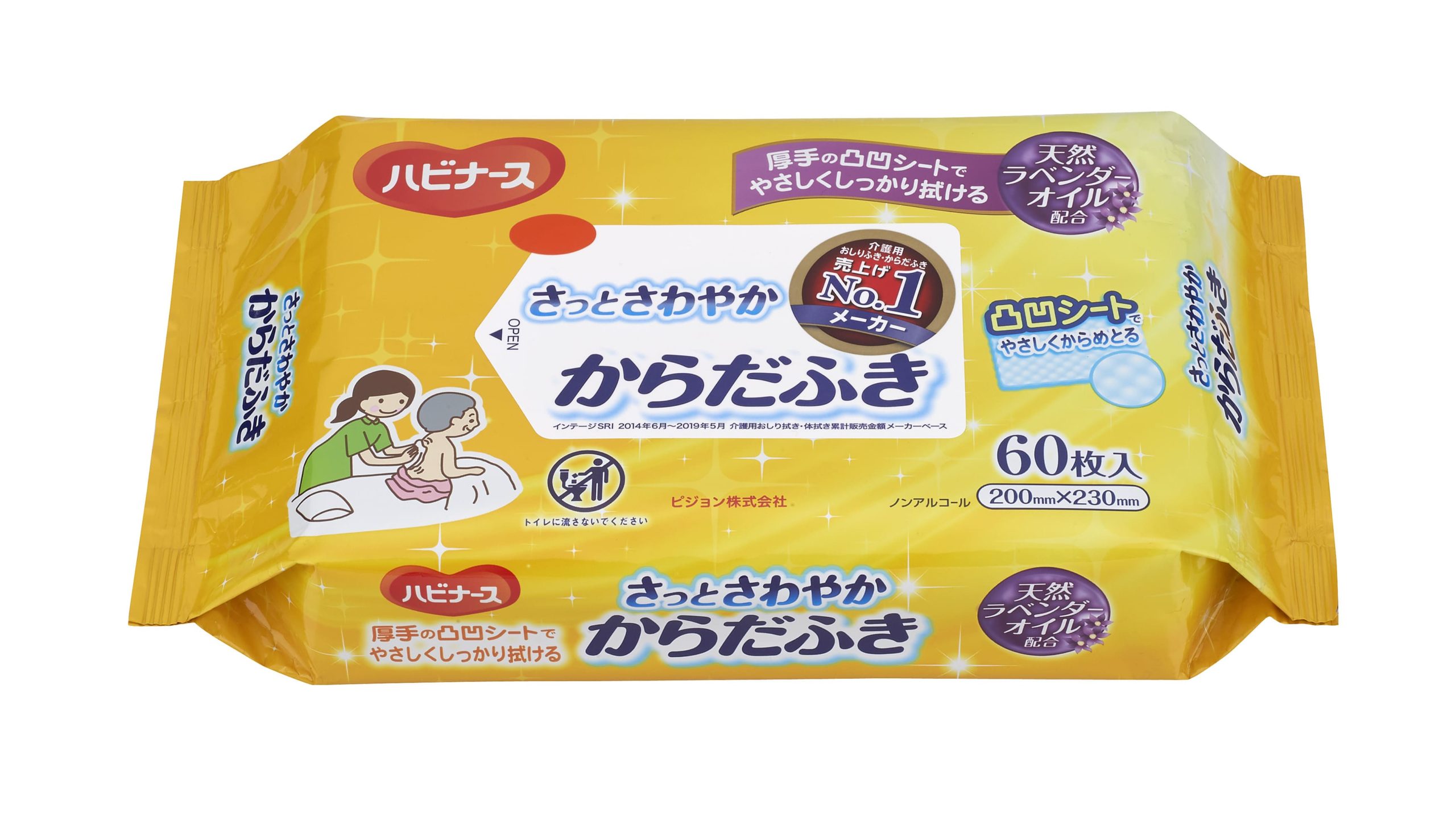 お湯のいらない泡シャンプー - 介護用品のピジョンタヒラ