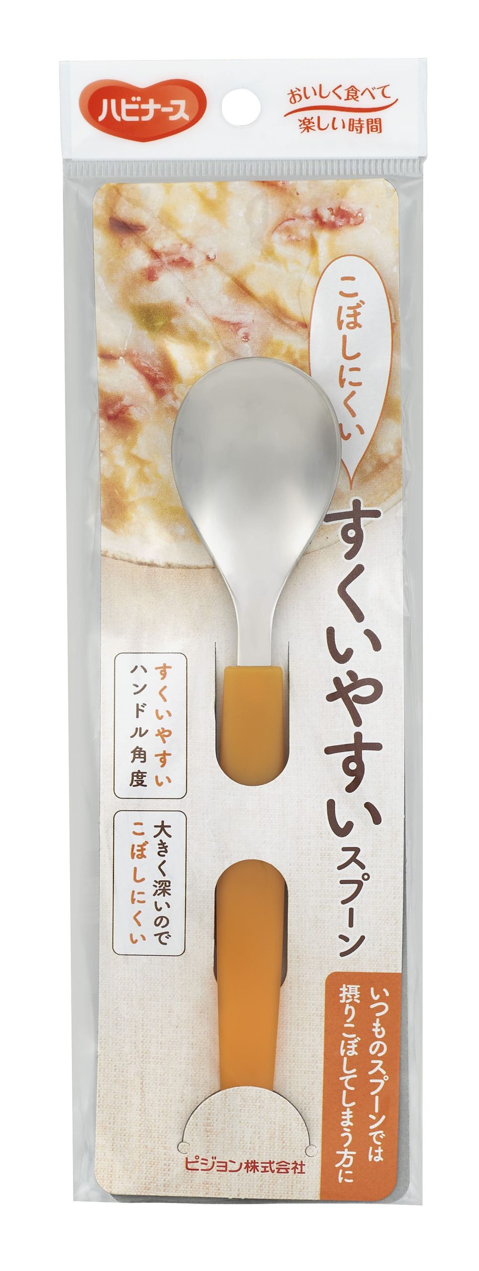 使いやすいお箸 - 介護用品のピジョンタヒラ