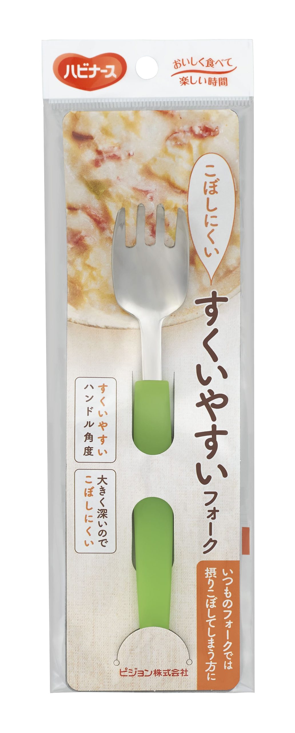 宅配 まとめ ピジョン ハビナースすくいやすいフォーク 1本