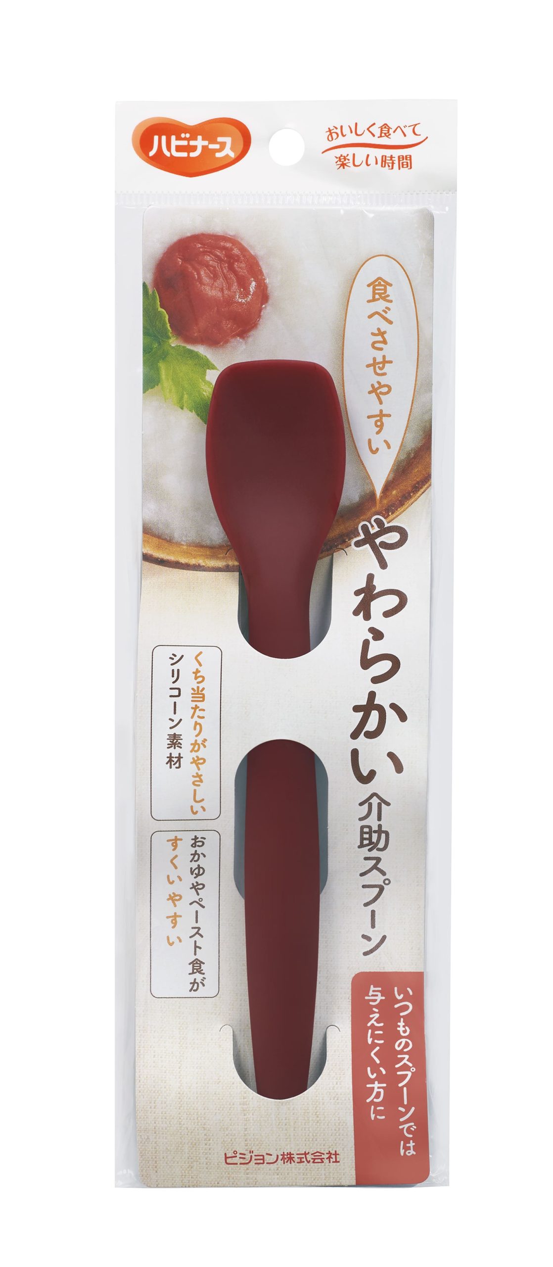 すくいやすいフォーク - 介護用品のピジョンタヒラ