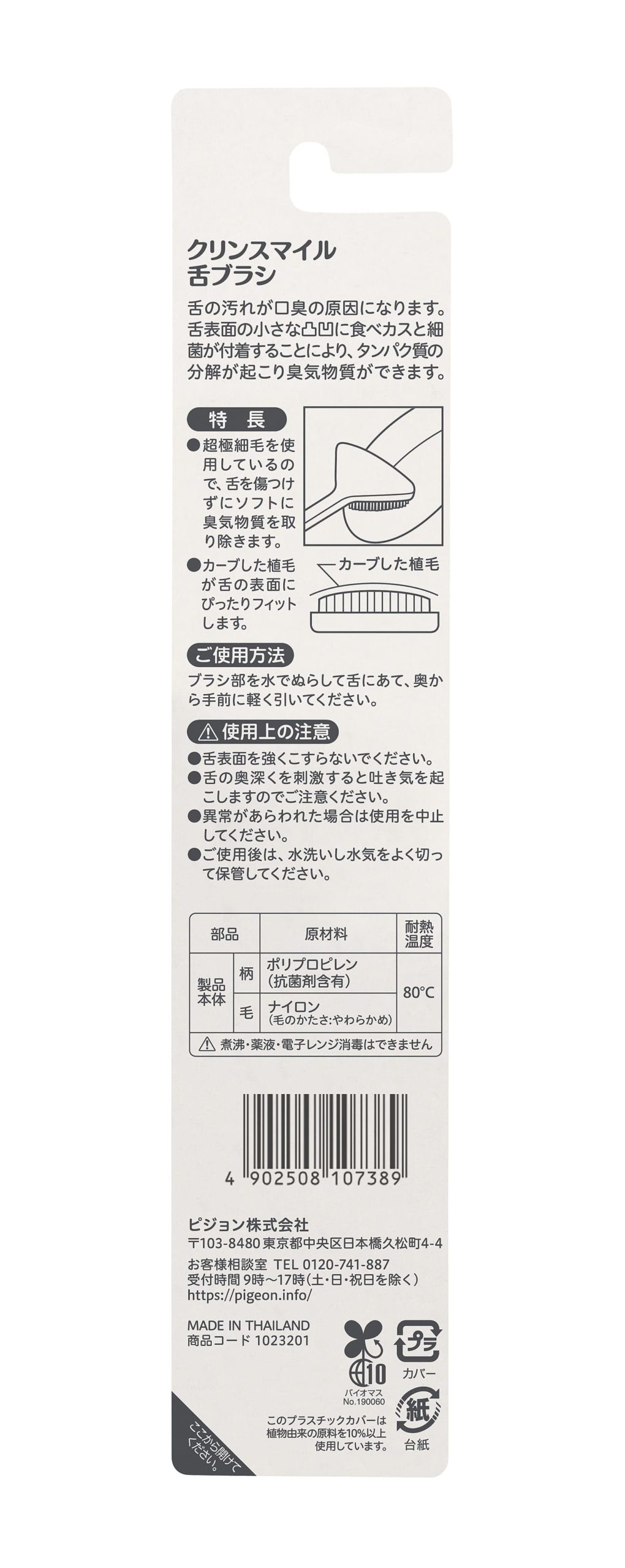 メール便対応 「敷地内全面禁煙」ヨコ W400×H138mm 2枚セット 敷地内禁煙 施設内禁煙 喫煙禁止 標識 標示 シール ラベル ステッカー  sticker-1010 通販