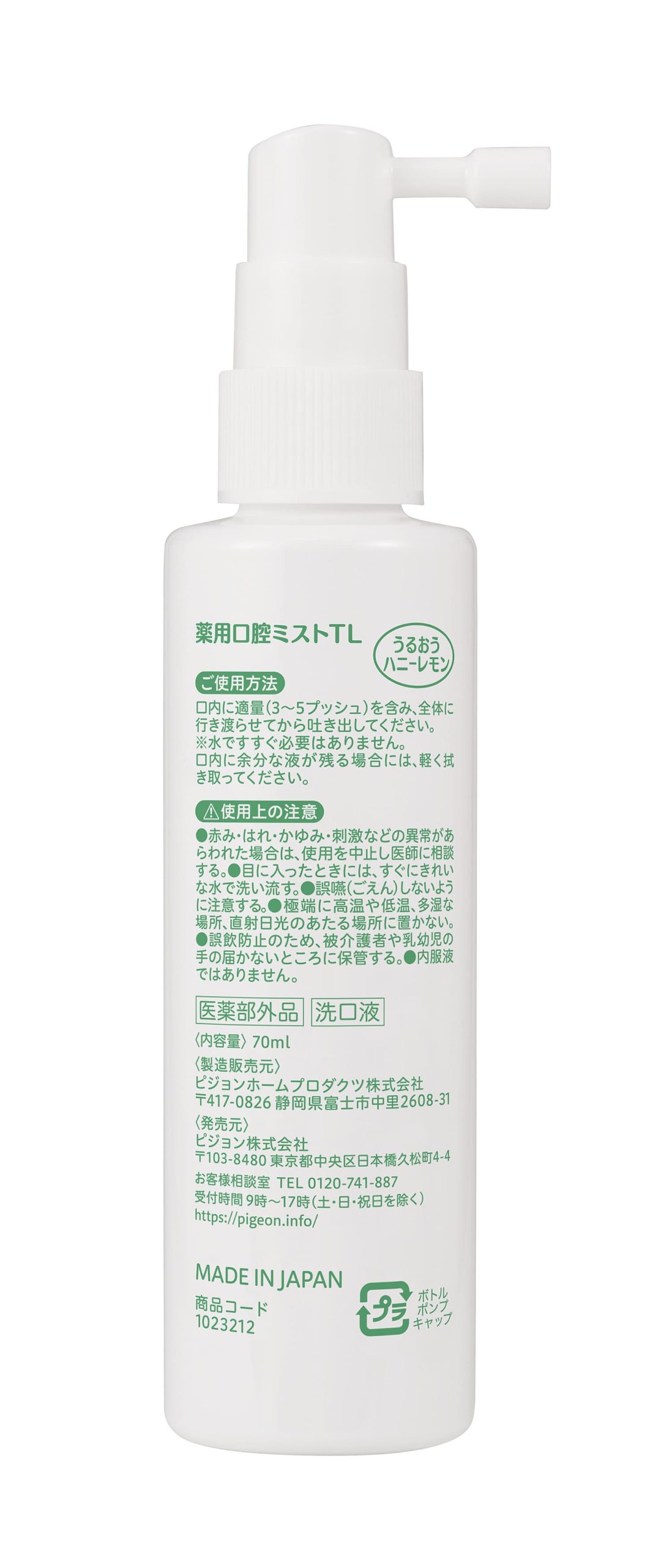 62%OFF!】 ピジョン ハビナース クリンスマイル 入れ歯洗浄ブラシ ecufilmfestival.com