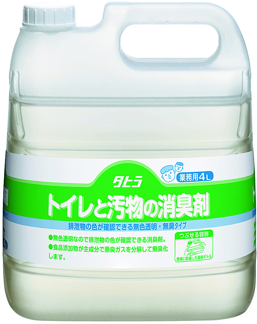 最大72%OFFクーポン サンヘルパー 洗濯用 強力消臭剤 800ml ×12本セット 濃縮タイプ 防臭 除菌 無香料 松本ナース産業株式会社 植物系  抗菌剤