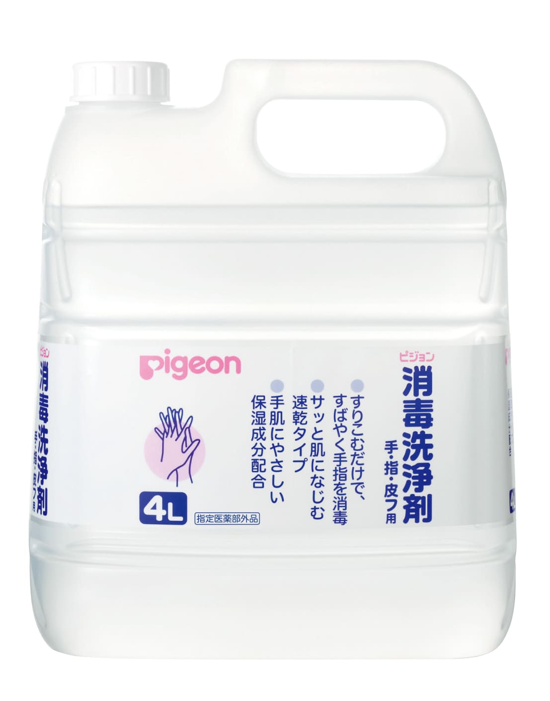 消毒洗浄剤 4L - 介護用品のピジョンタヒラ