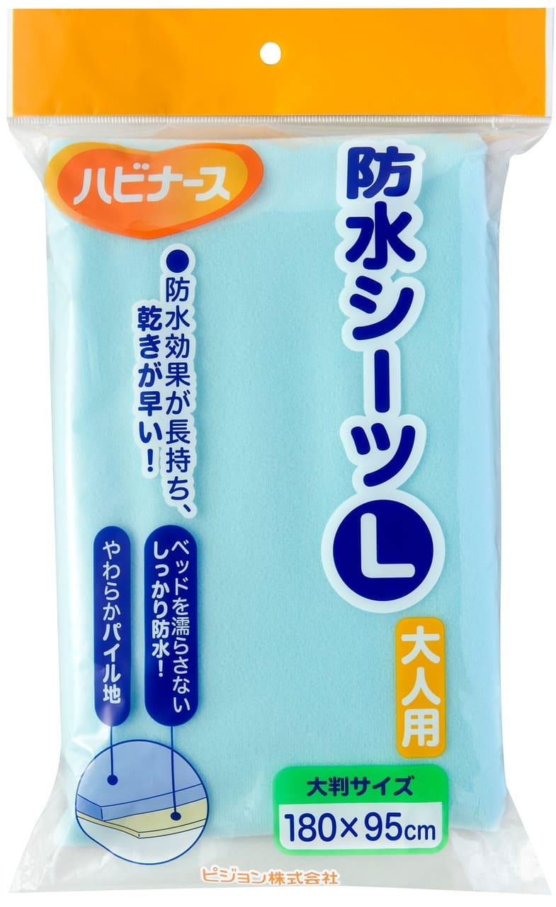 防水シーツ 大人用 - 介護用品のピジョンタヒラ