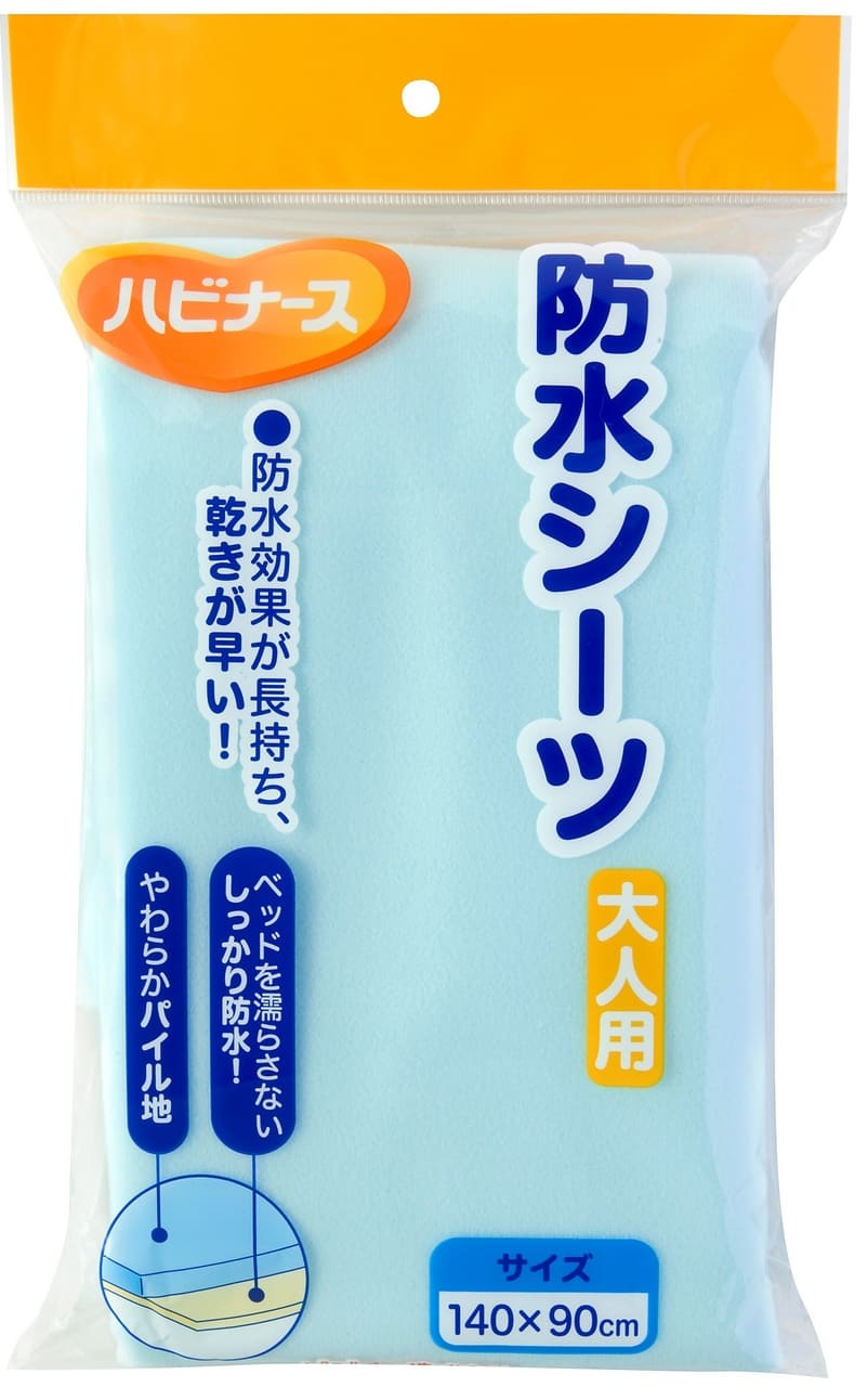 防水シーツ 大人用 - 介護用品のピジョンタヒラ