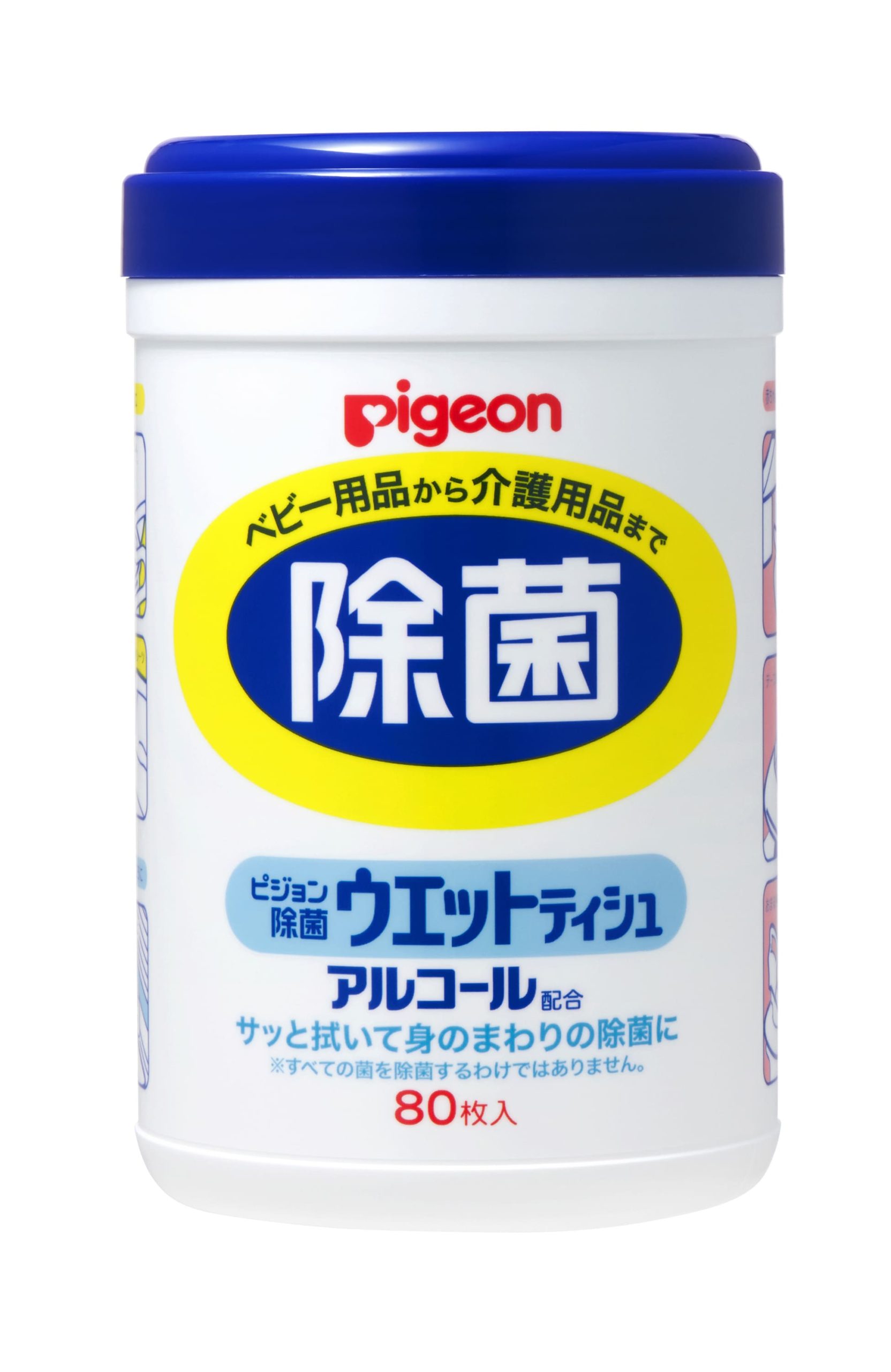 ピジョン　除菌ウエットティシュ　本体　80枚×12個