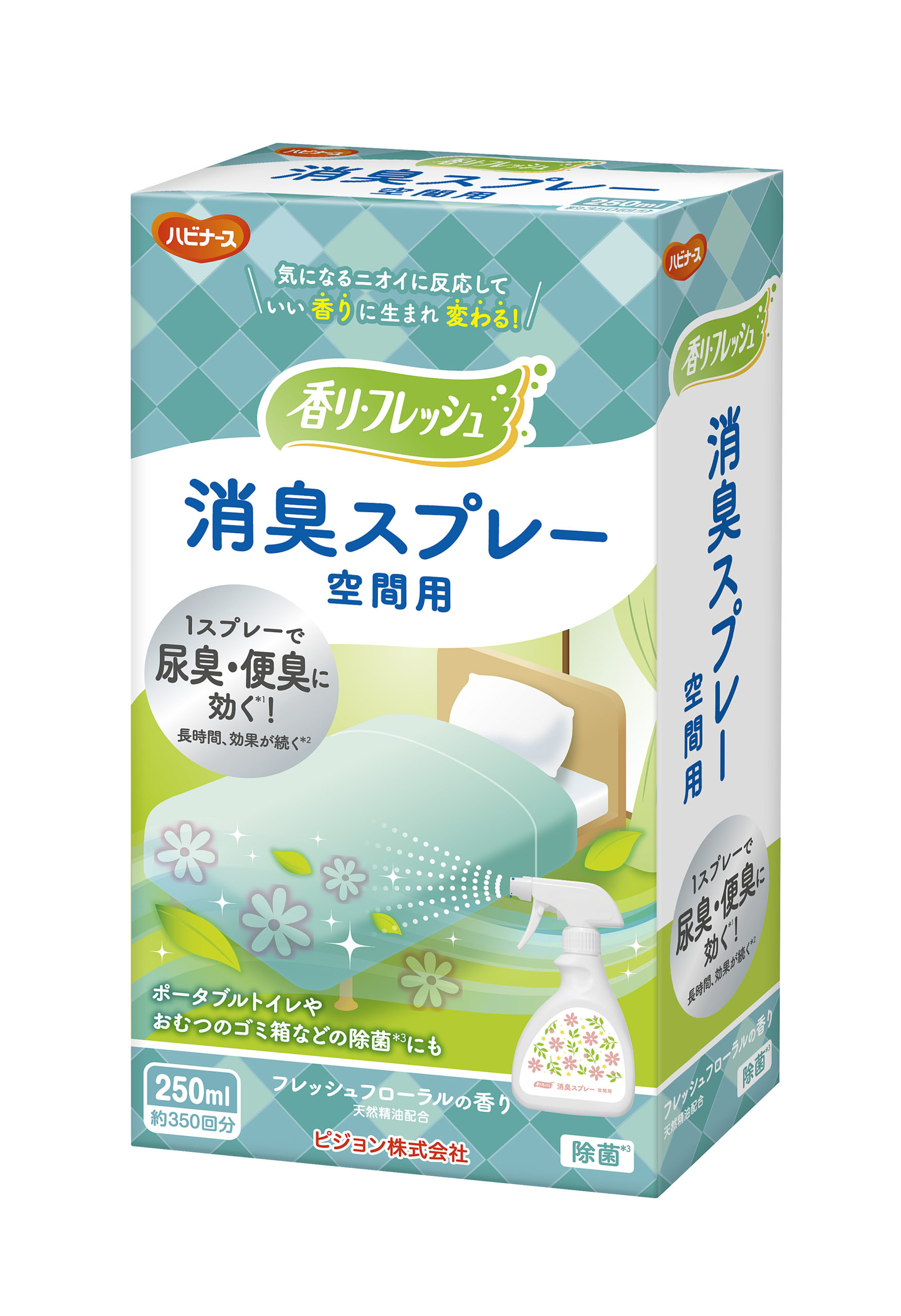 ポータブルトイレ用消臭剤 - 介護用品のピジョンタヒラ