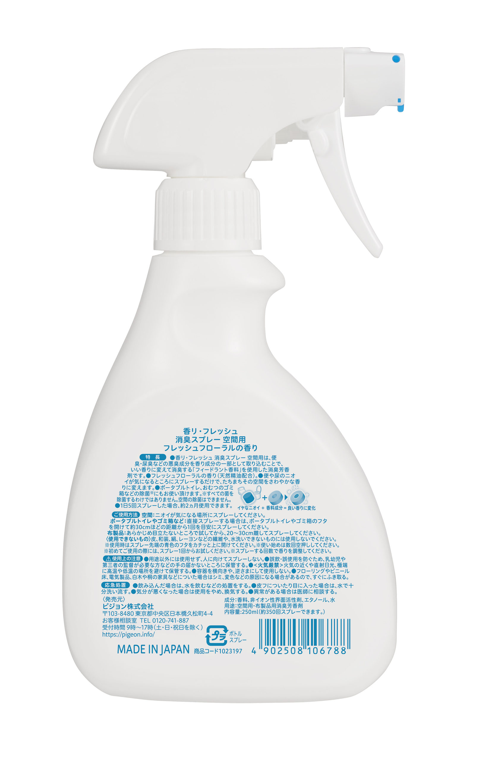 本日限定 ポータブルトイレ用 消臭液 1L 無色タイプ VALTBL1LM 1000ml 約50回分 1回20ml ×6本 パナソニック 