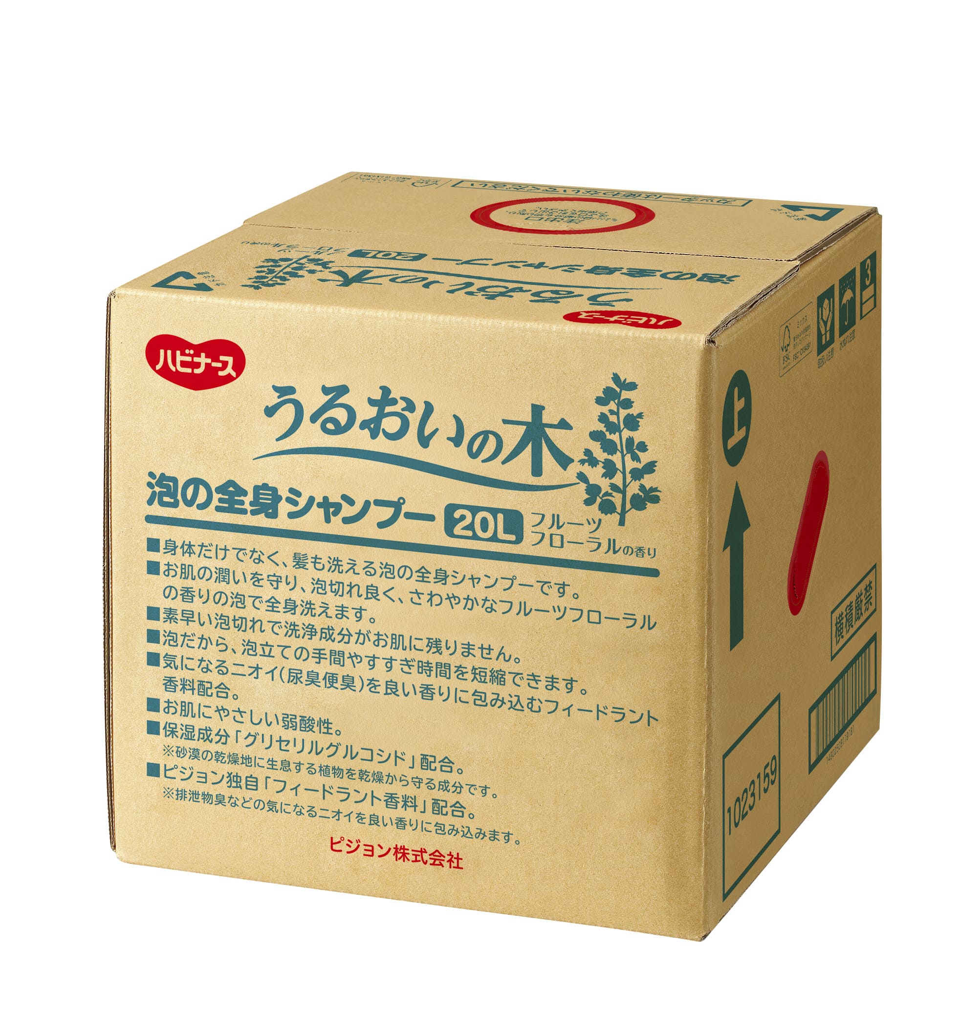 ぽてぽて 様確認用 シャンプー 4a0901e175edf05df0a320092c4f1b
