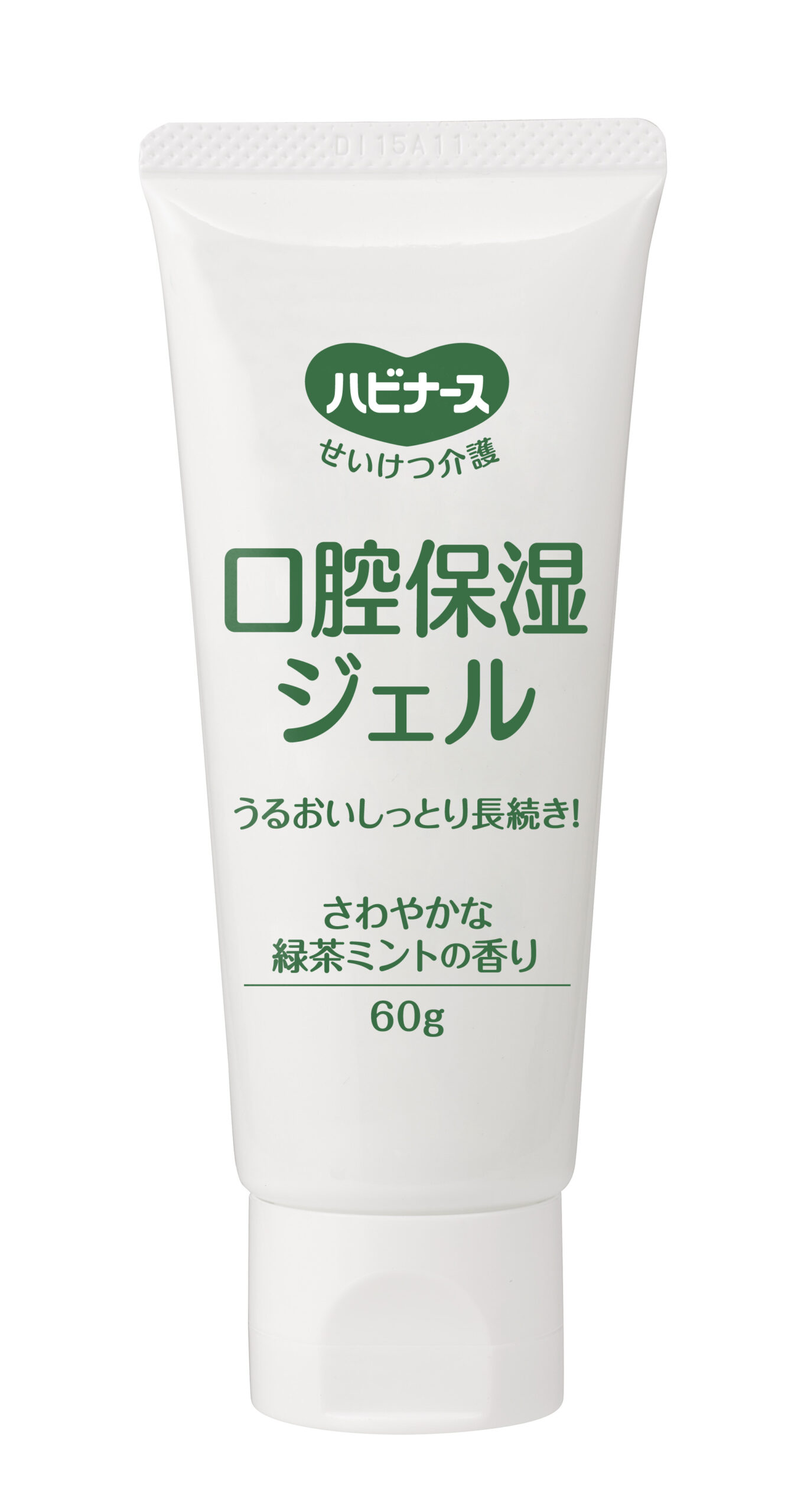口腔保湿ジェル本体 ハビナース