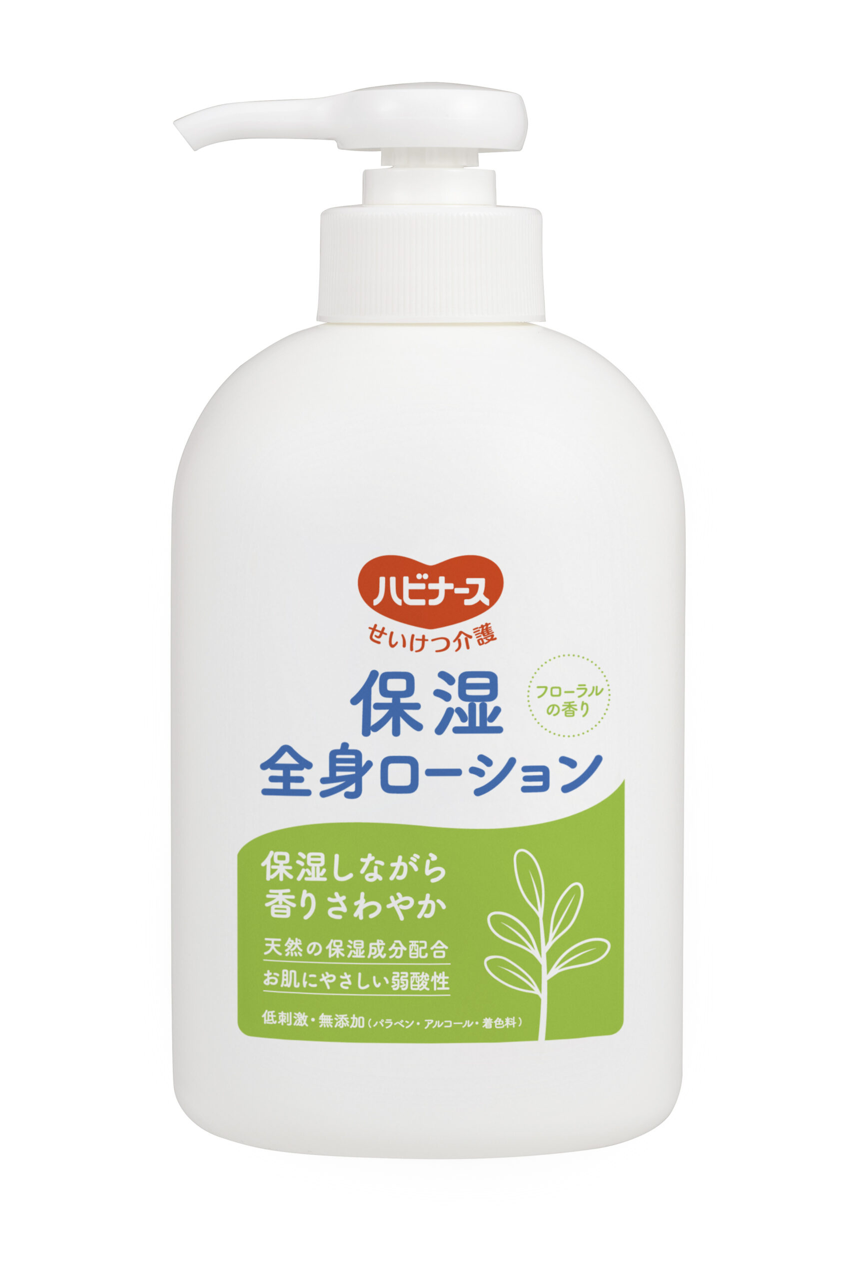 保湿全身ローション