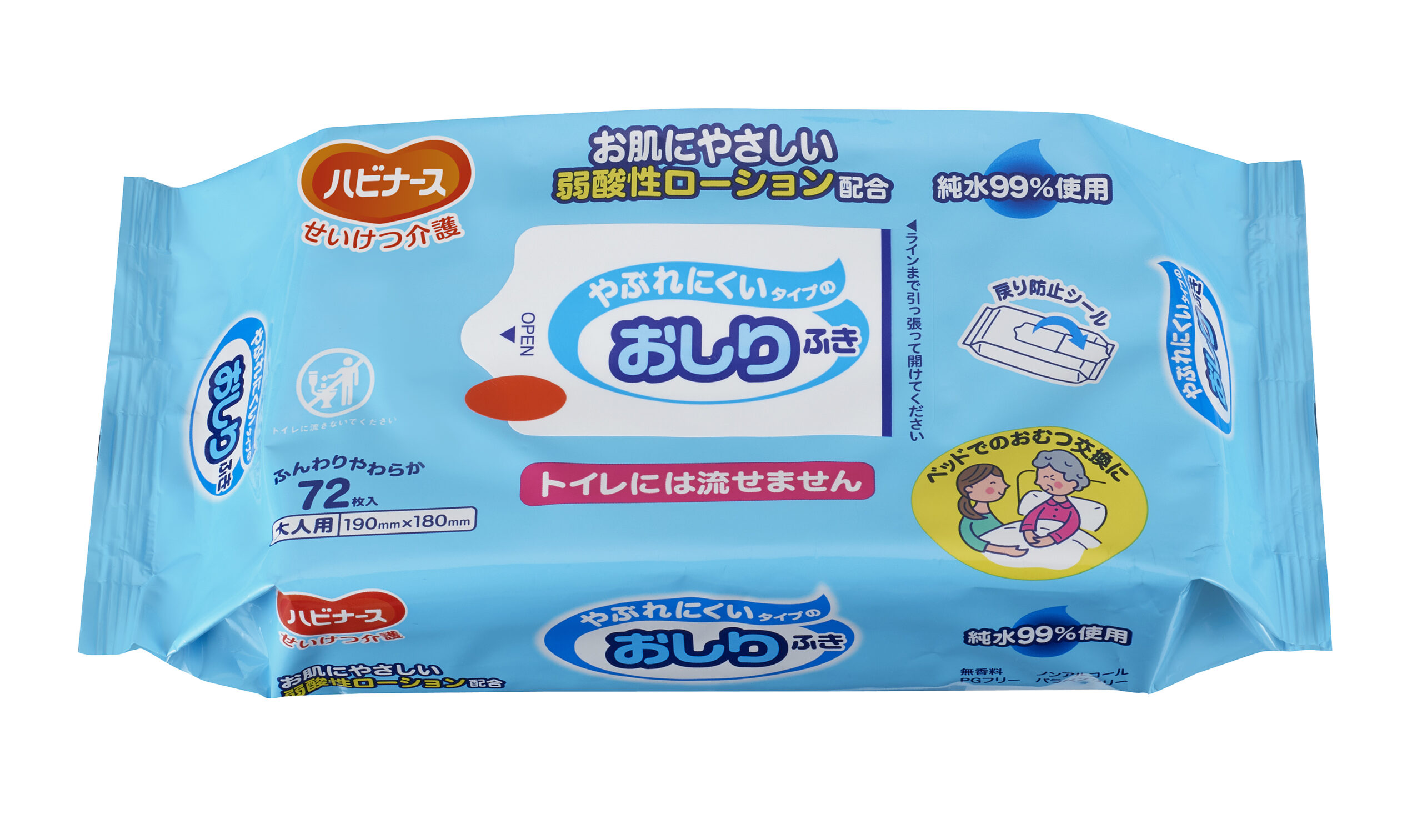 やぶれにくいタイプのおしりふき