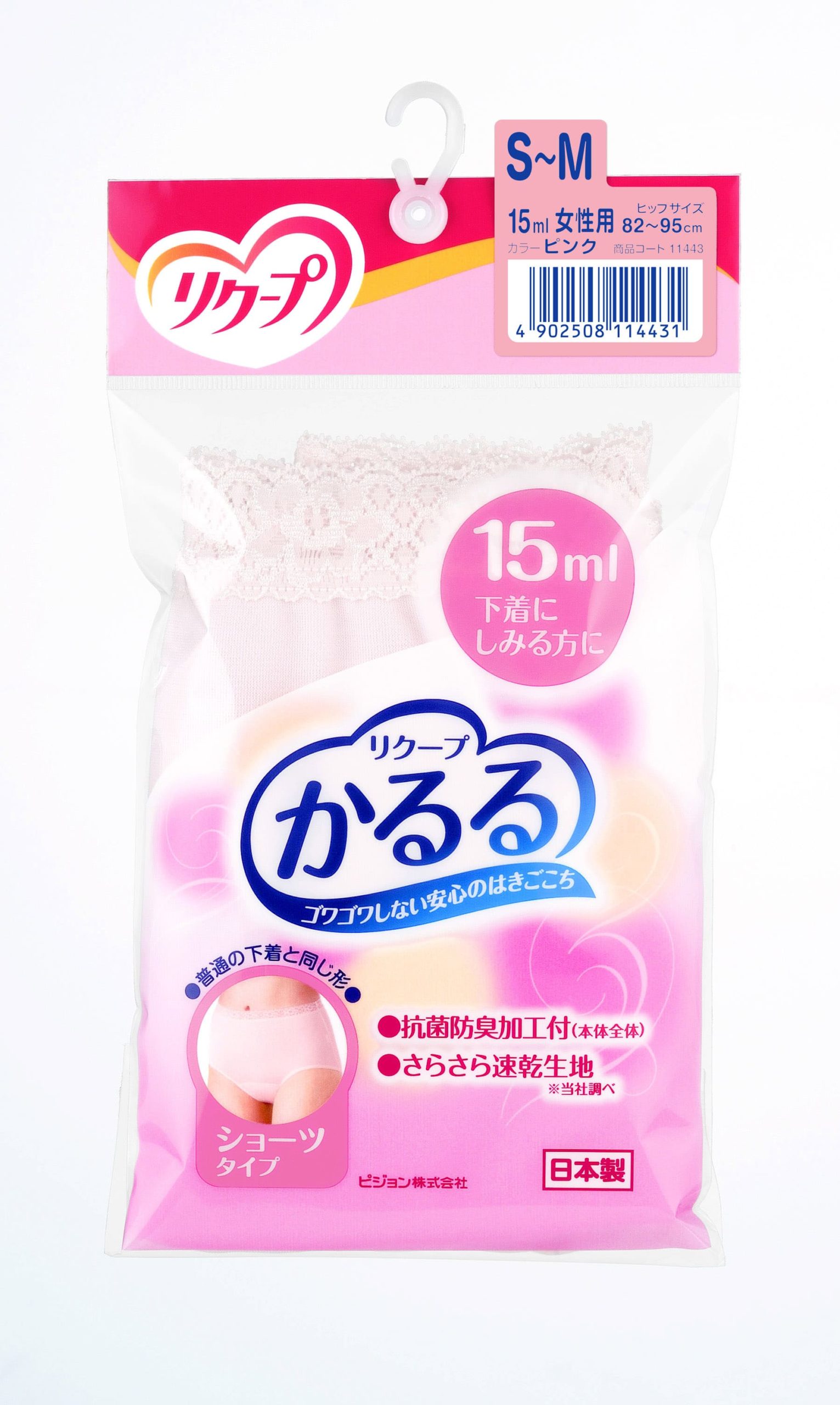 リクープ かるる ショーツタイプ 15ml ピンク - 介護用品のピジョンタヒラ