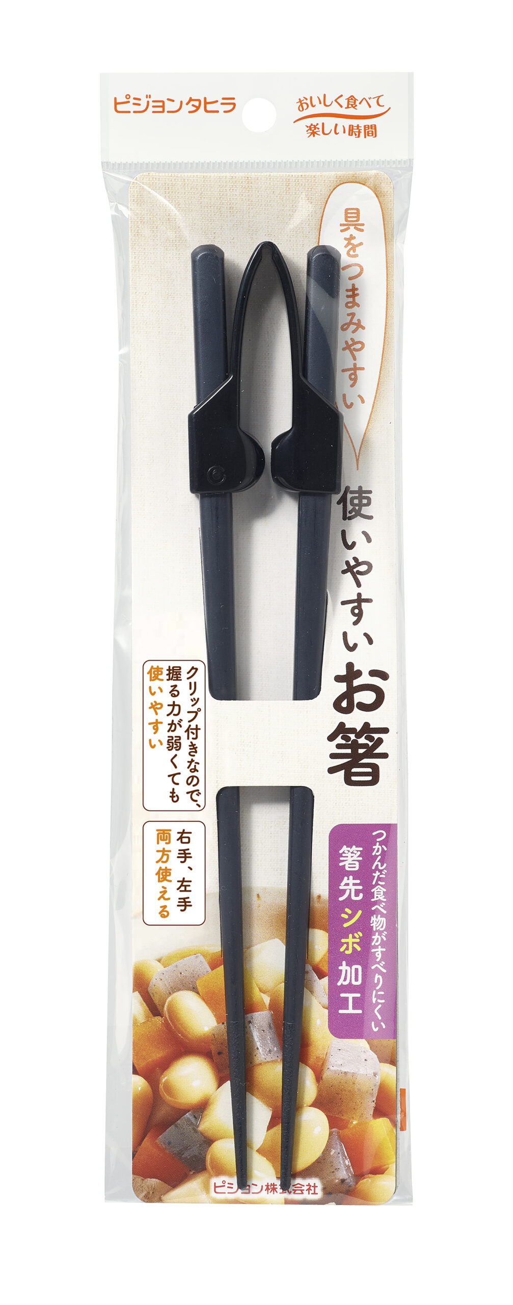 使いやすいお箸