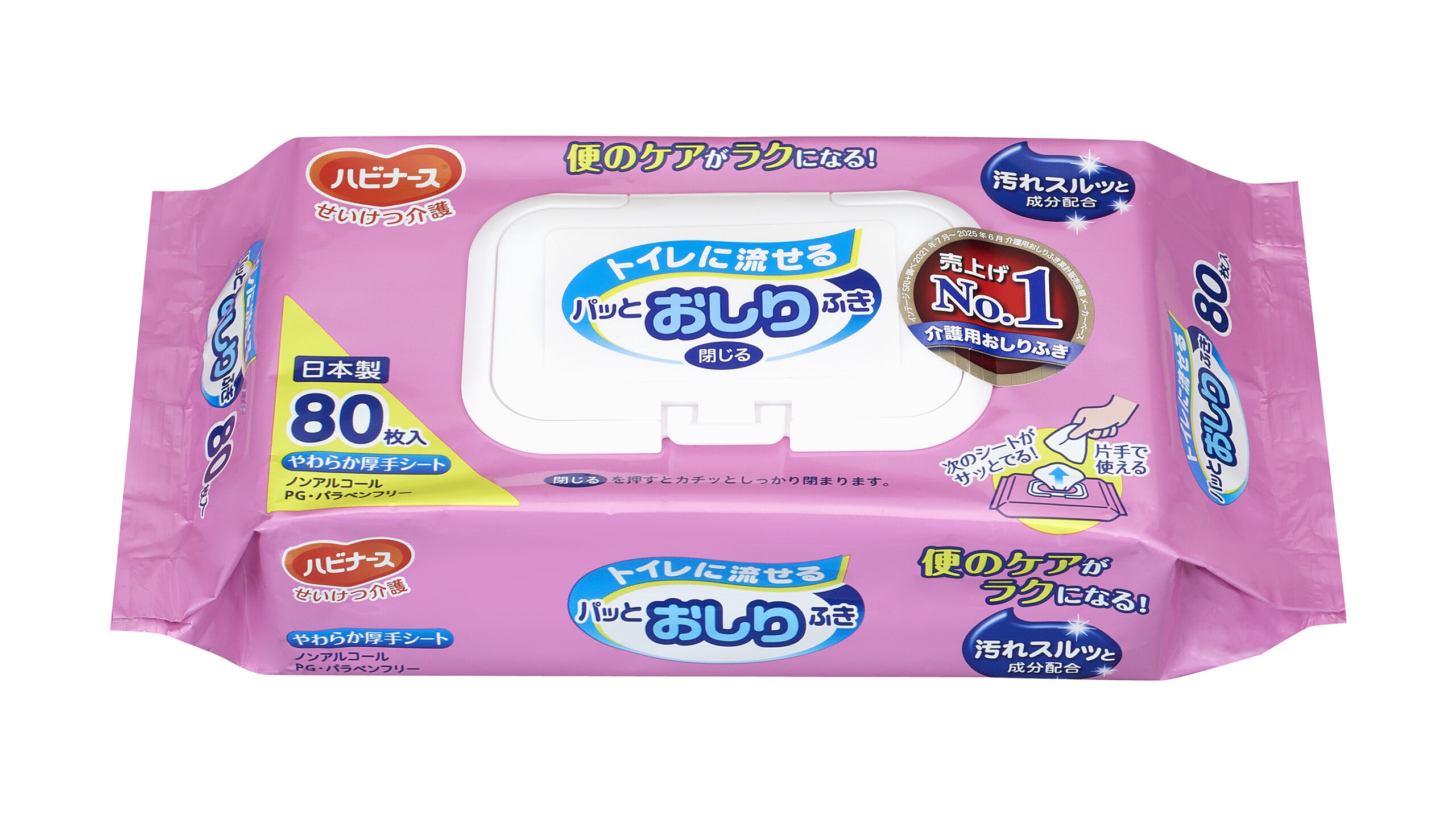 トイレに流せるパッとおしりふき　トイレに流せるおしりふき