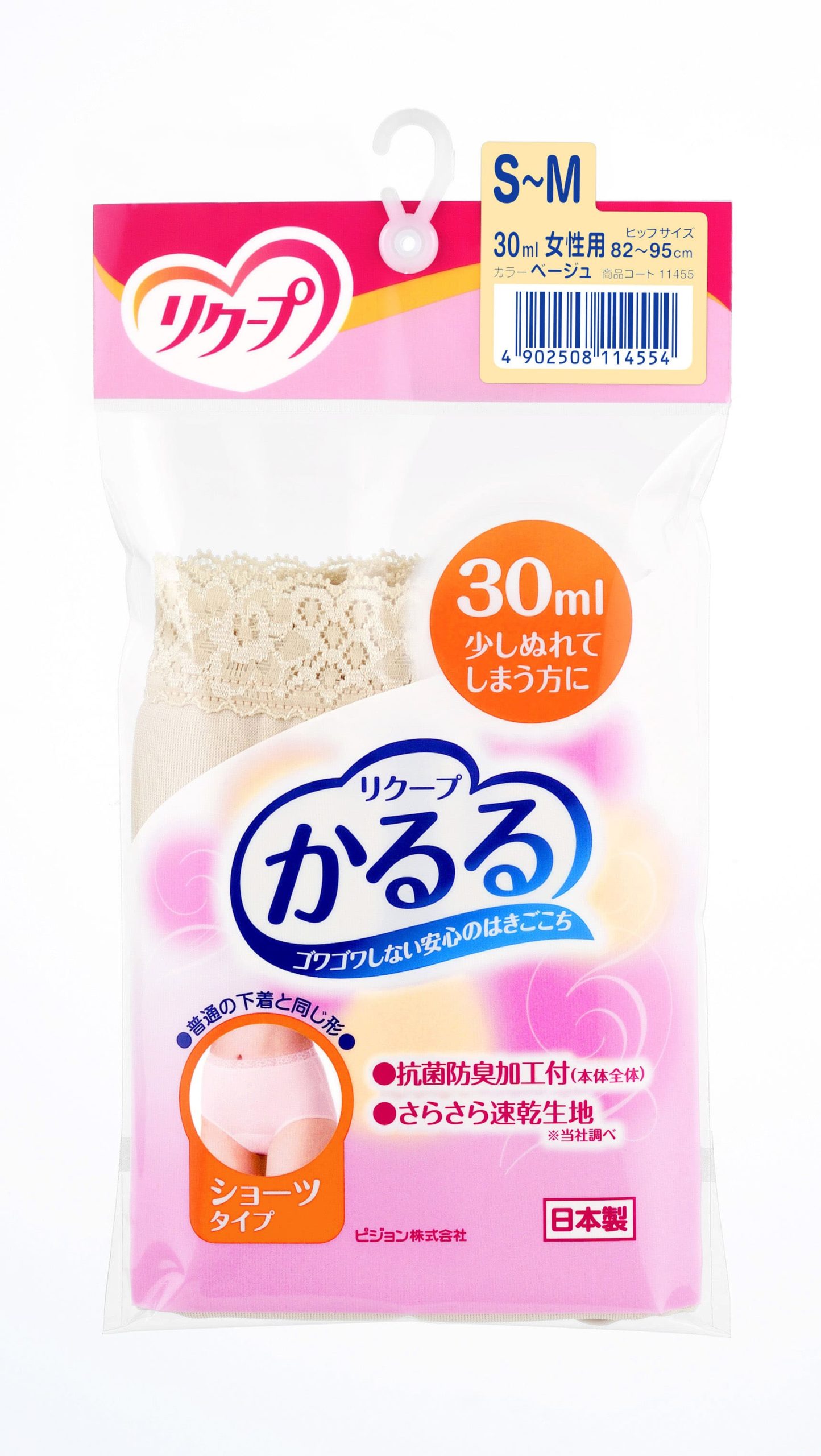 かるる ショーツタイプ 30ml ベージュ