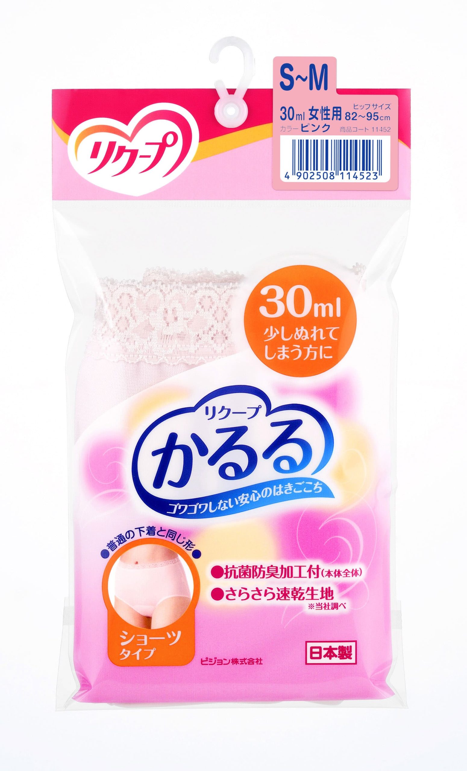 かるる ショーツタイプ 30ml ピンク