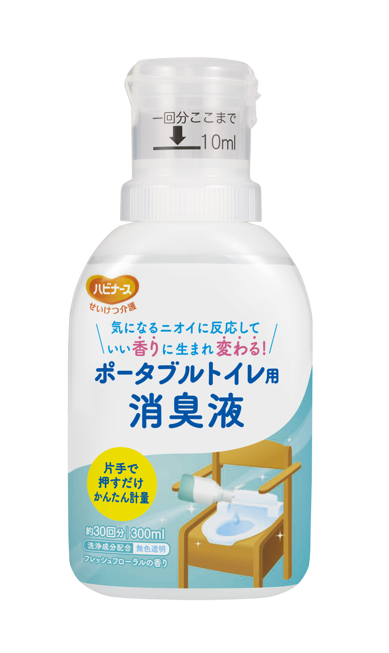 ポータブルトイレ用消臭液
