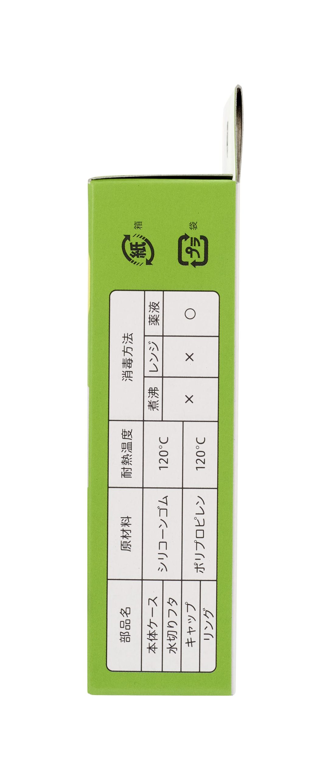 クリンスマイル 入れ歯ポット - 介護用品のピジョンタヒラ