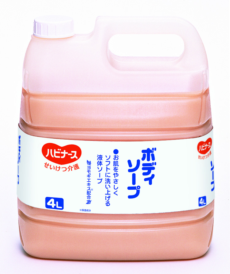 ボディソープ