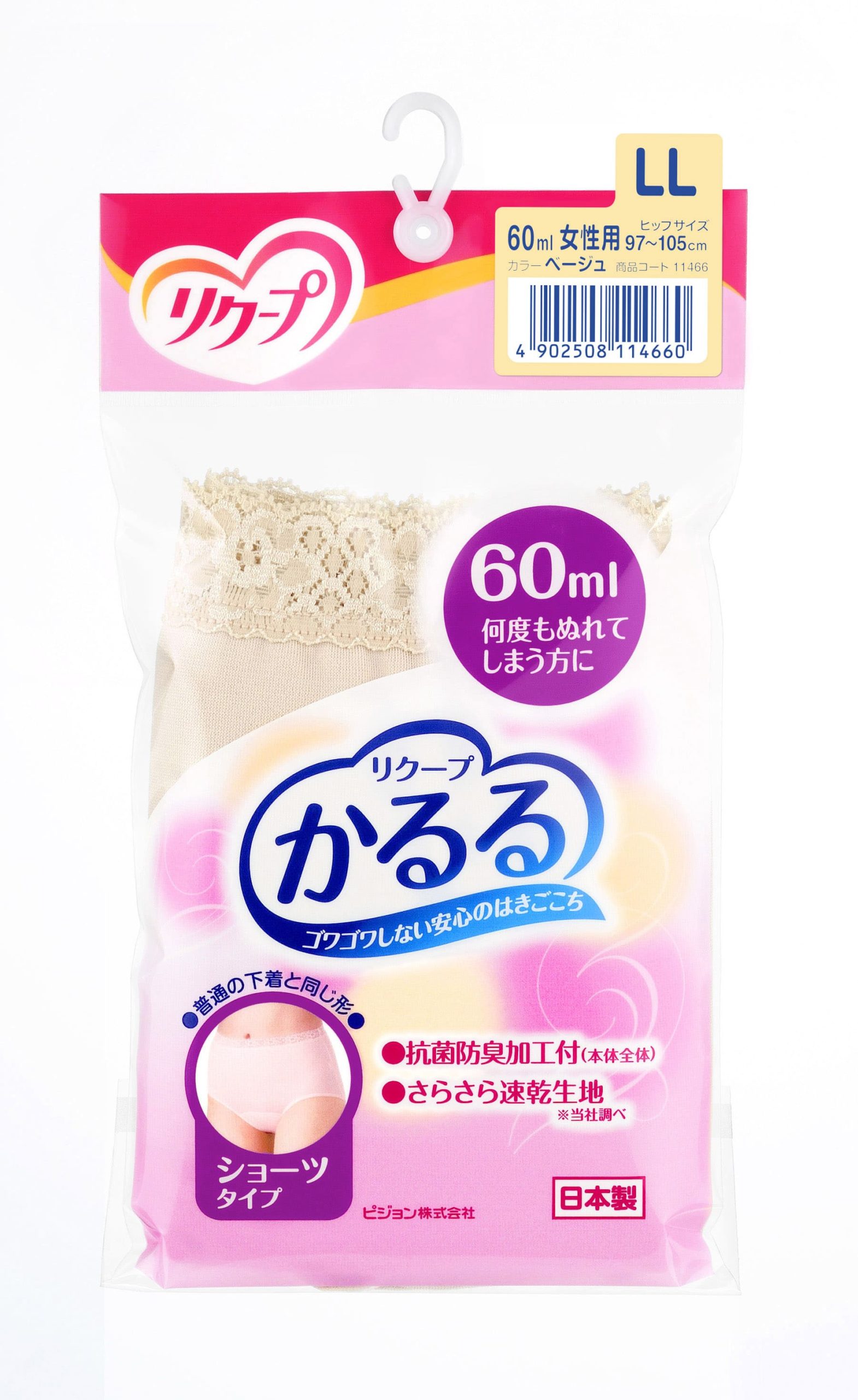 かるる ショーツタイプ 60ml ベージュ