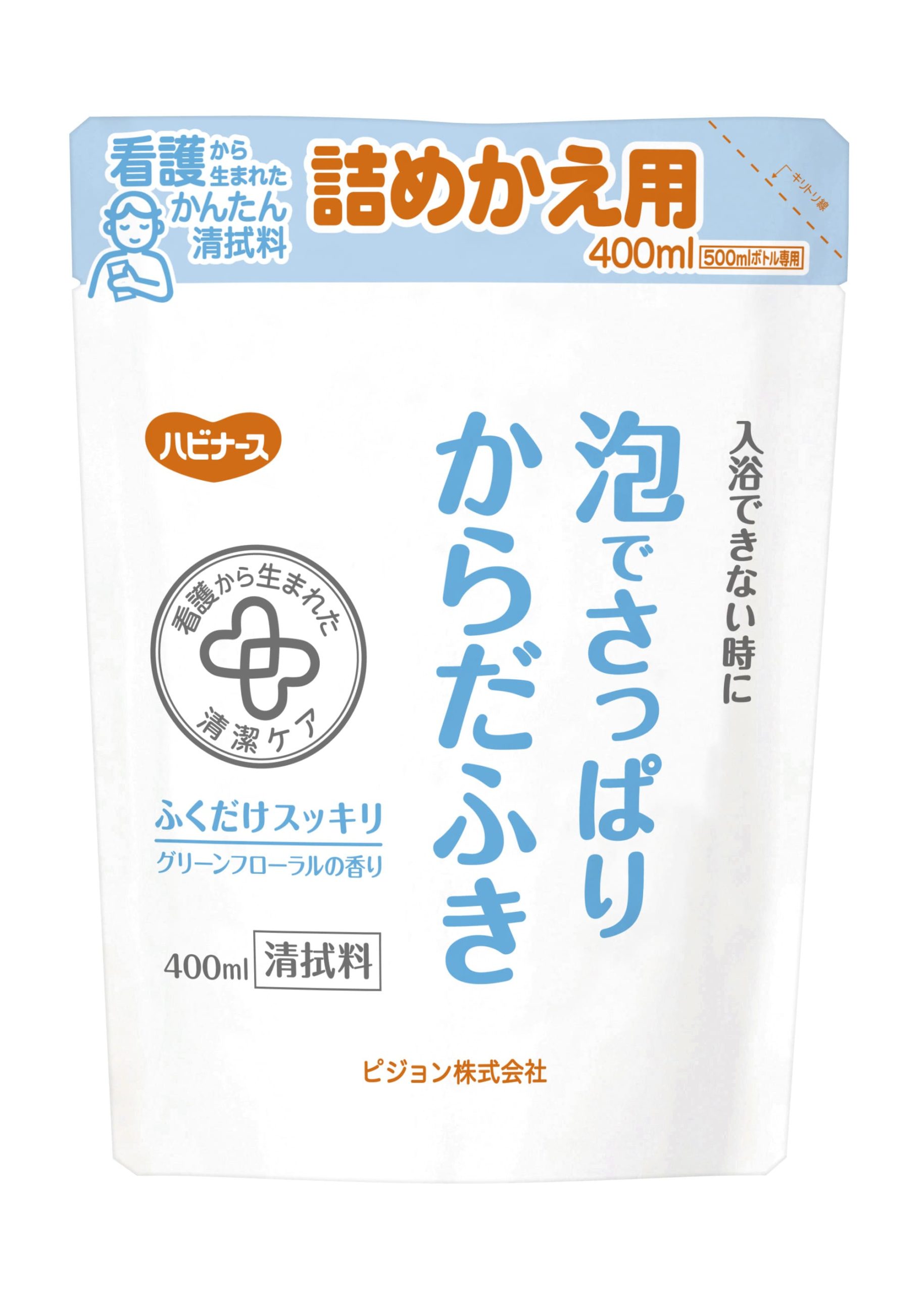 うるおうからだふき 液体タイプ - 介護用品のピジョンタヒラ