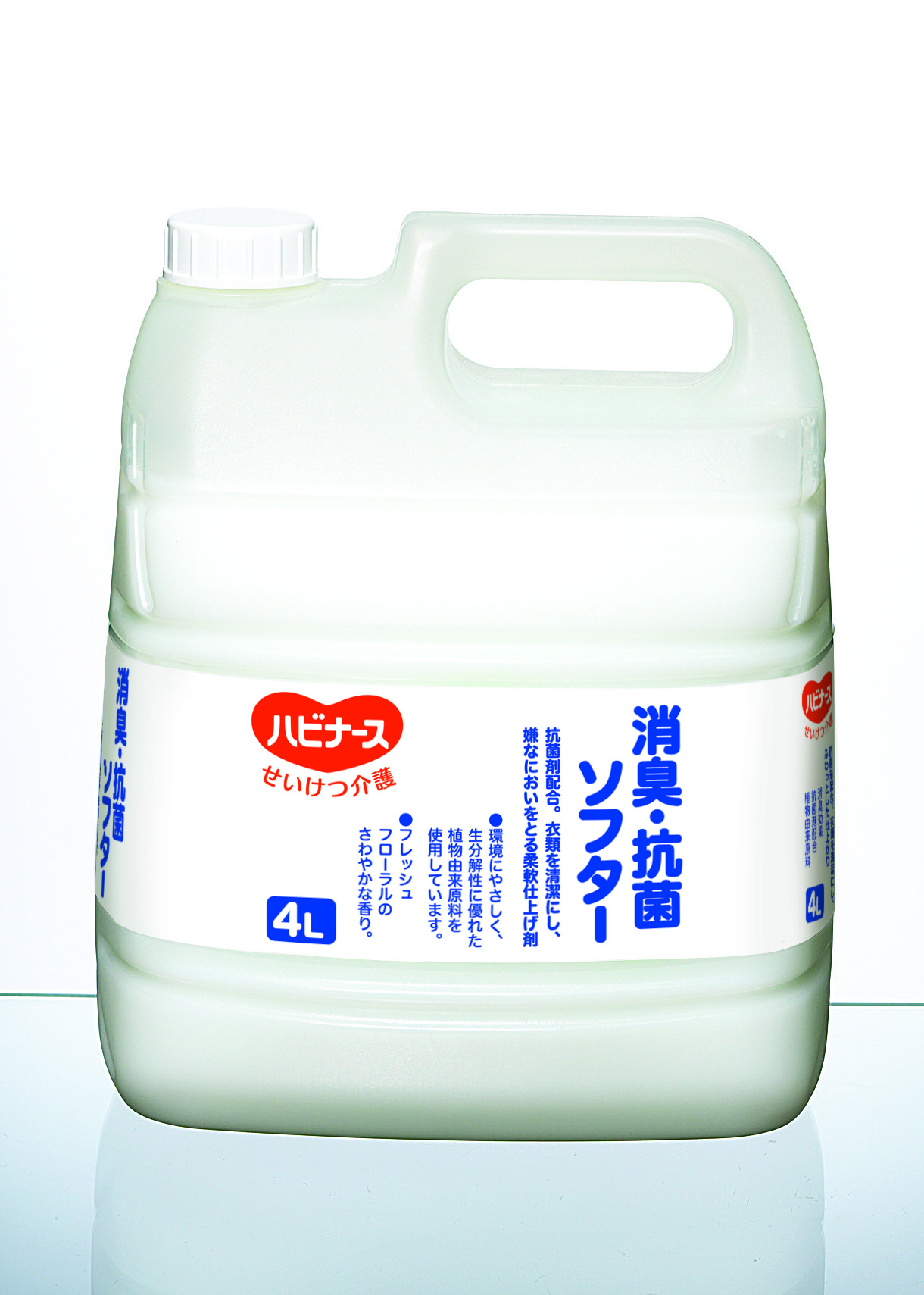 消臭・抗菌ソフター