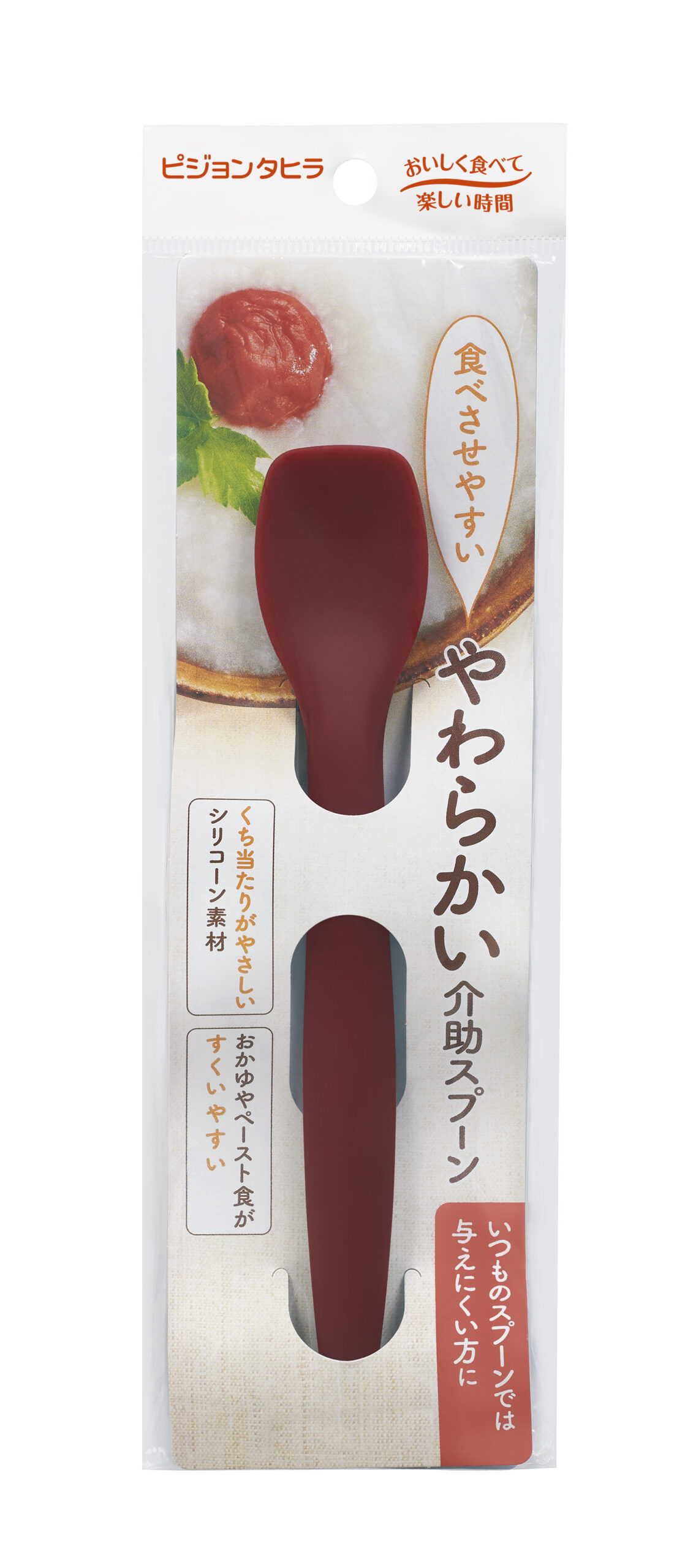やわらかい介助スプーン
