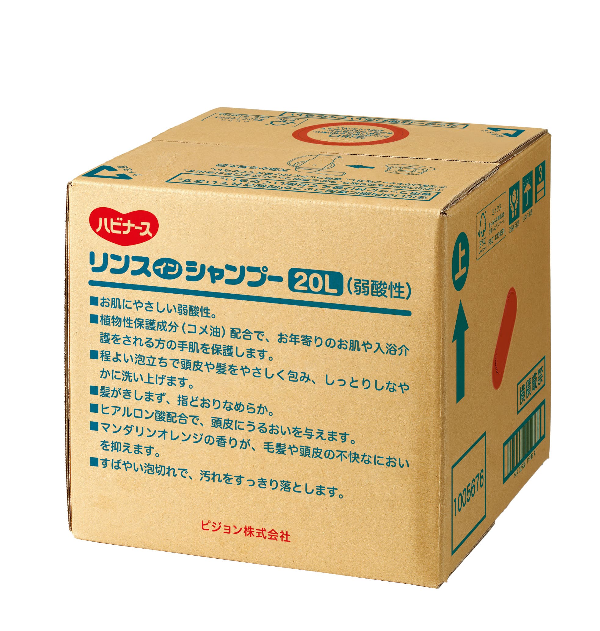 リンスインシャンプー 20L(弱酸性)