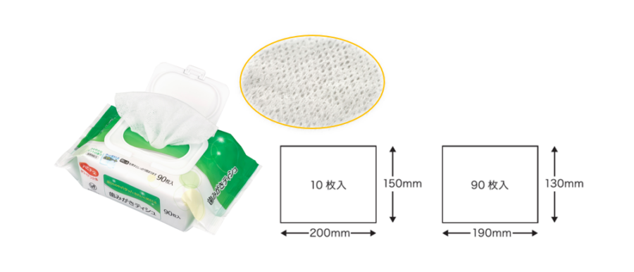 歯みがきティシュ　ハビナースせいけつ介護
