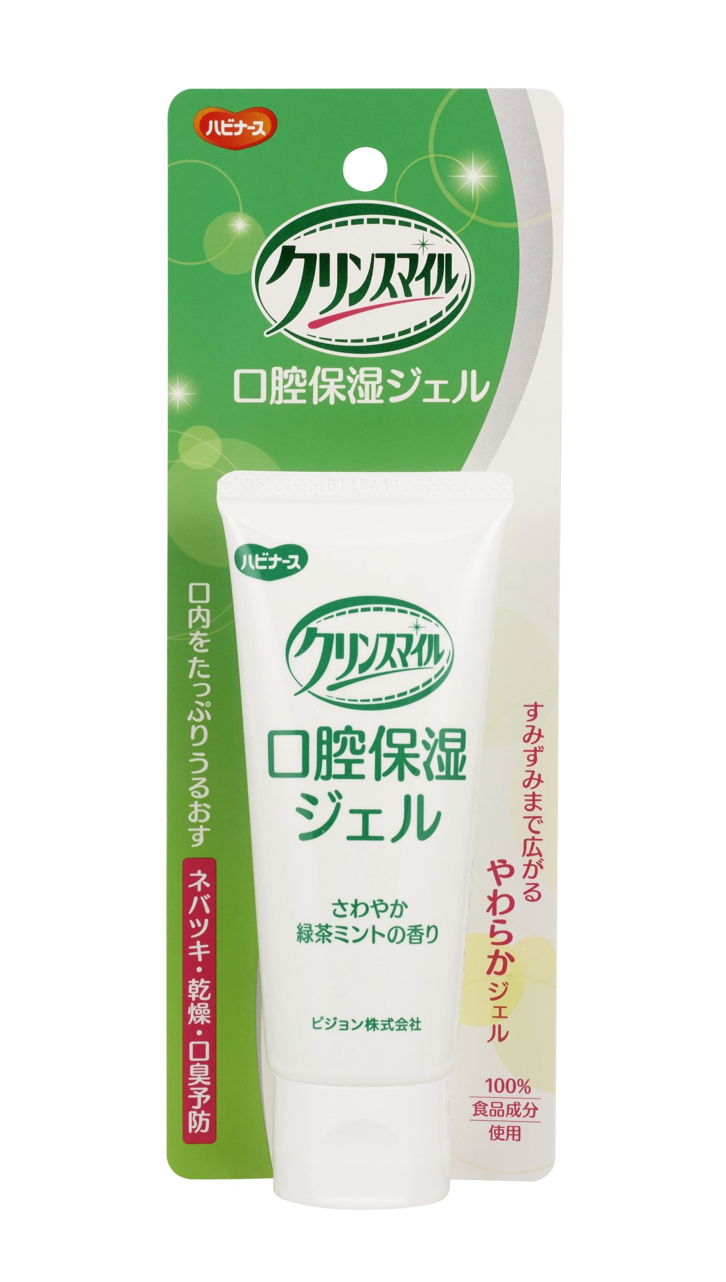 口腔ケア 口臭予防 クリンスマイル 薬用 口腔保湿ミスト 669101AW 70ml×12個 自然な甘さ 通販