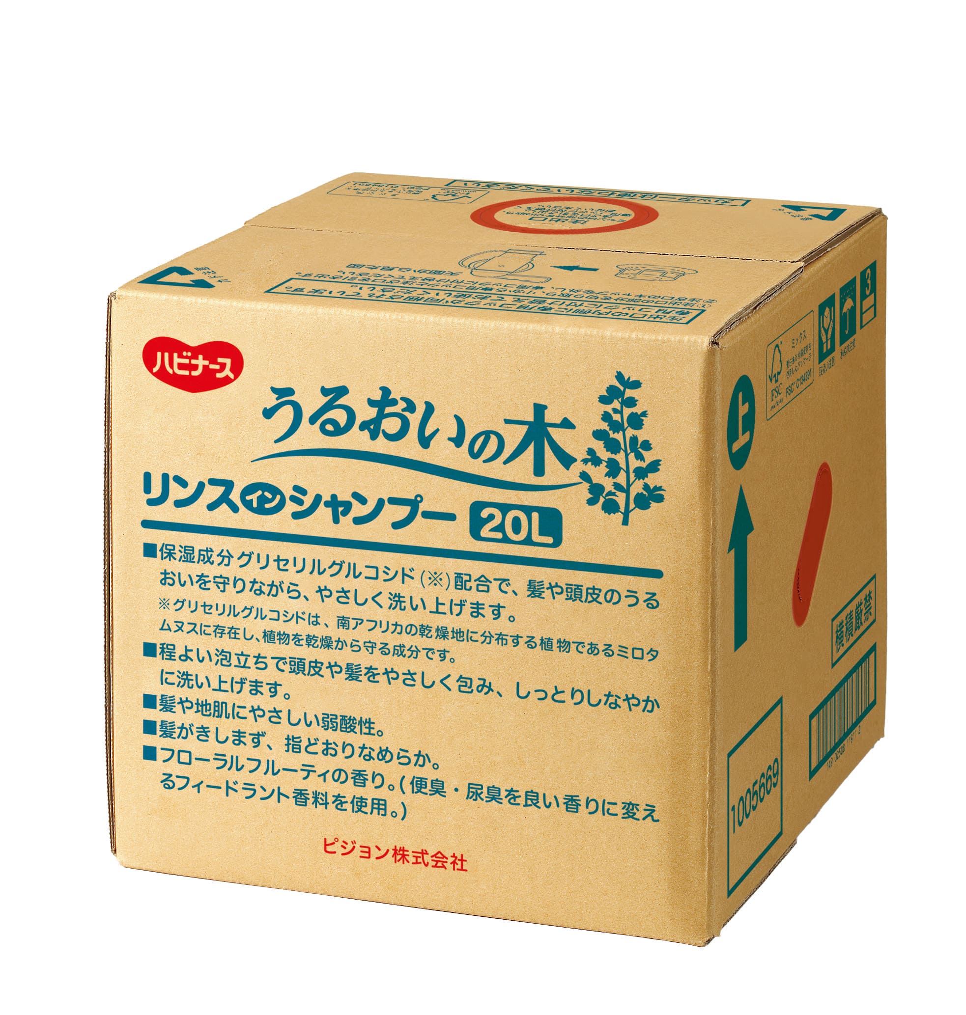 うるおいの木 リンスインシャンプー　20L