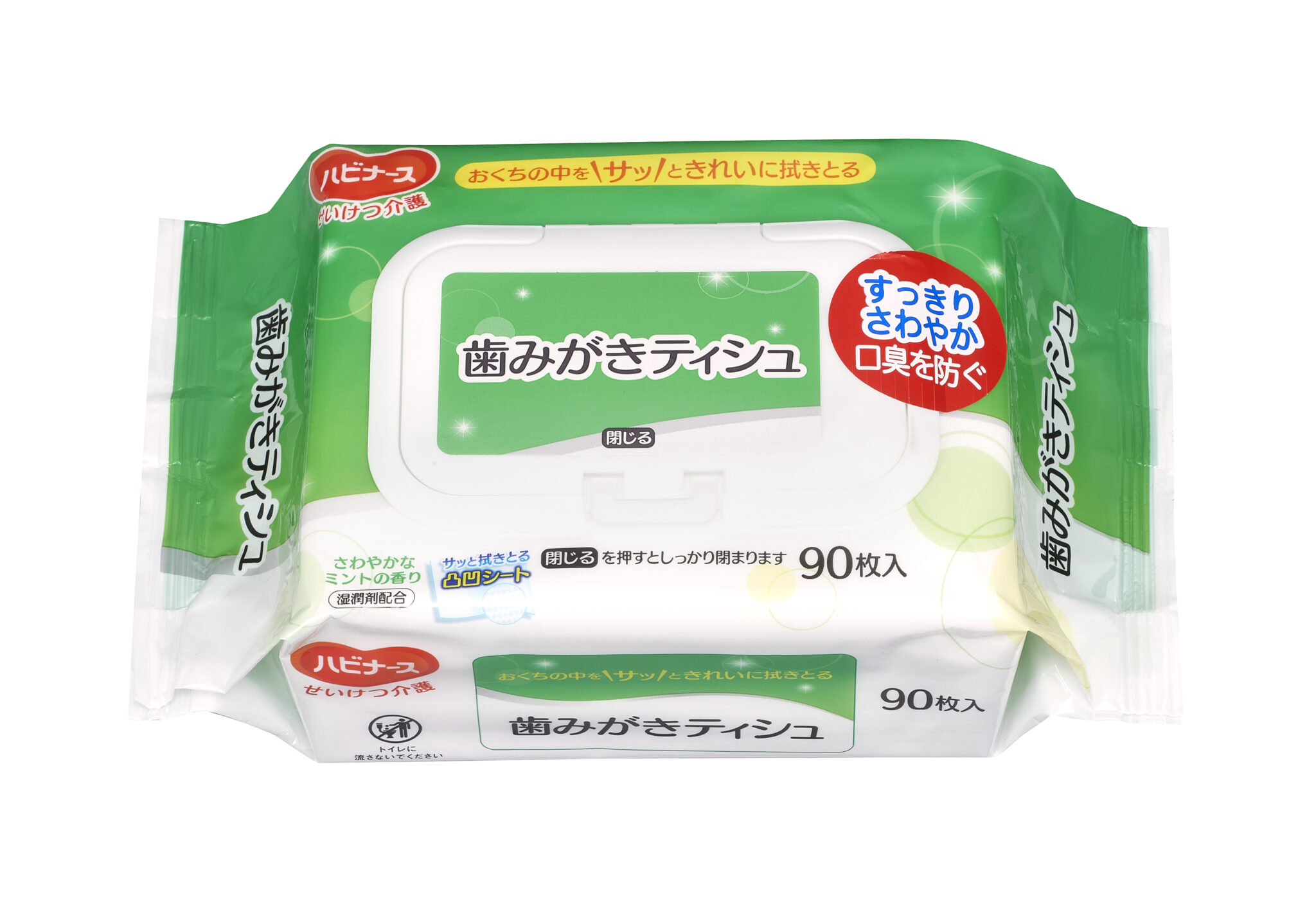 歯みがきティシュ　ハビナースせいけつ介護