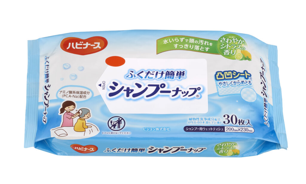 シャンプーナップ