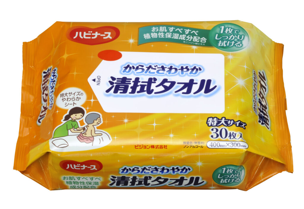 清拭タオル