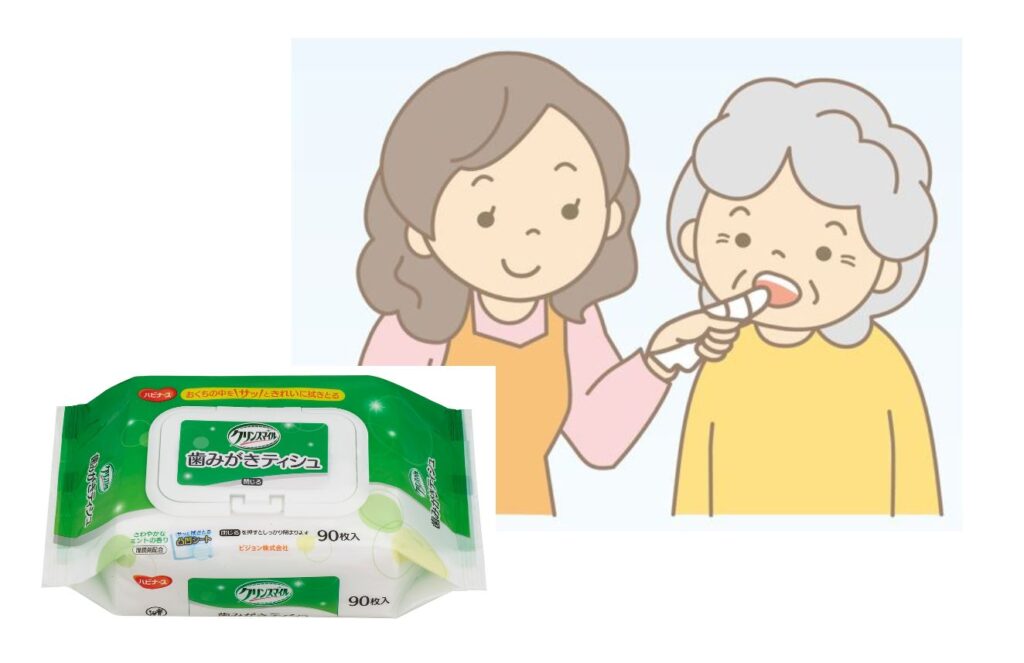食事介助のポイント