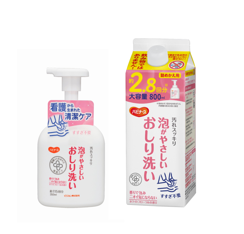 泡がやさしいおしり洗い