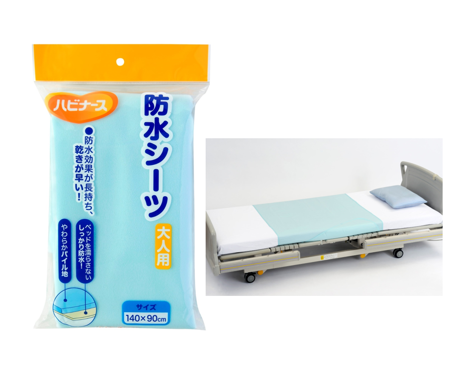防水シーツ