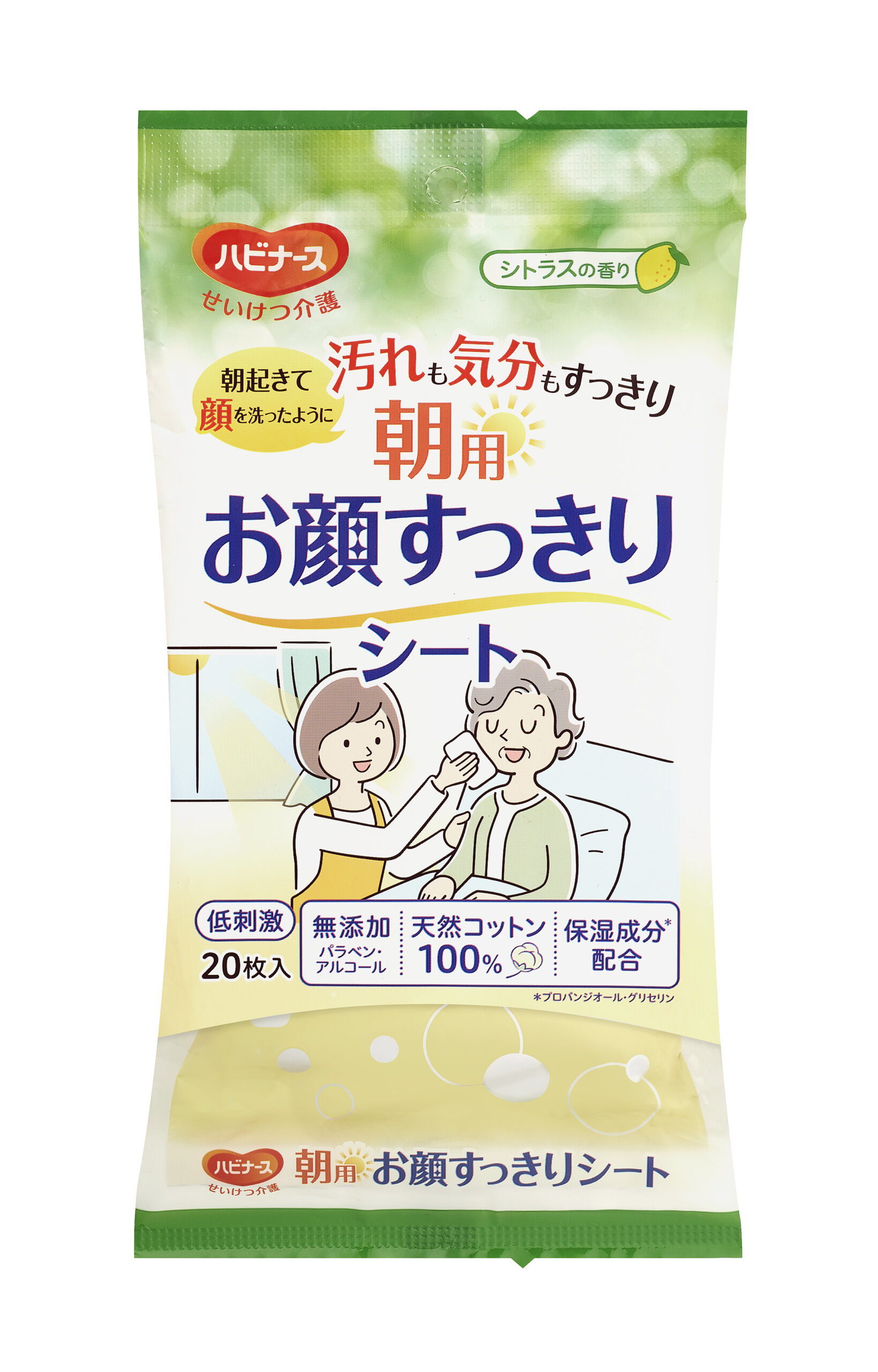 朝用お顔すっきりシート　洗顔　ふき取りシート