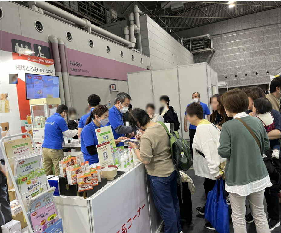バリアフリー展