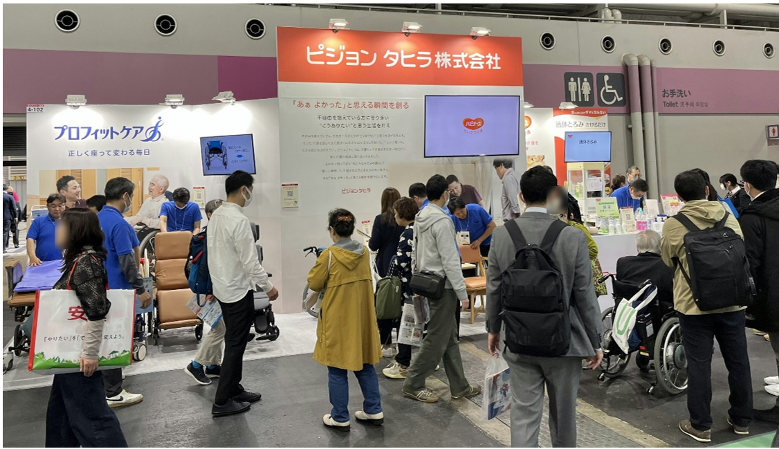 バリアフリー展　2日目