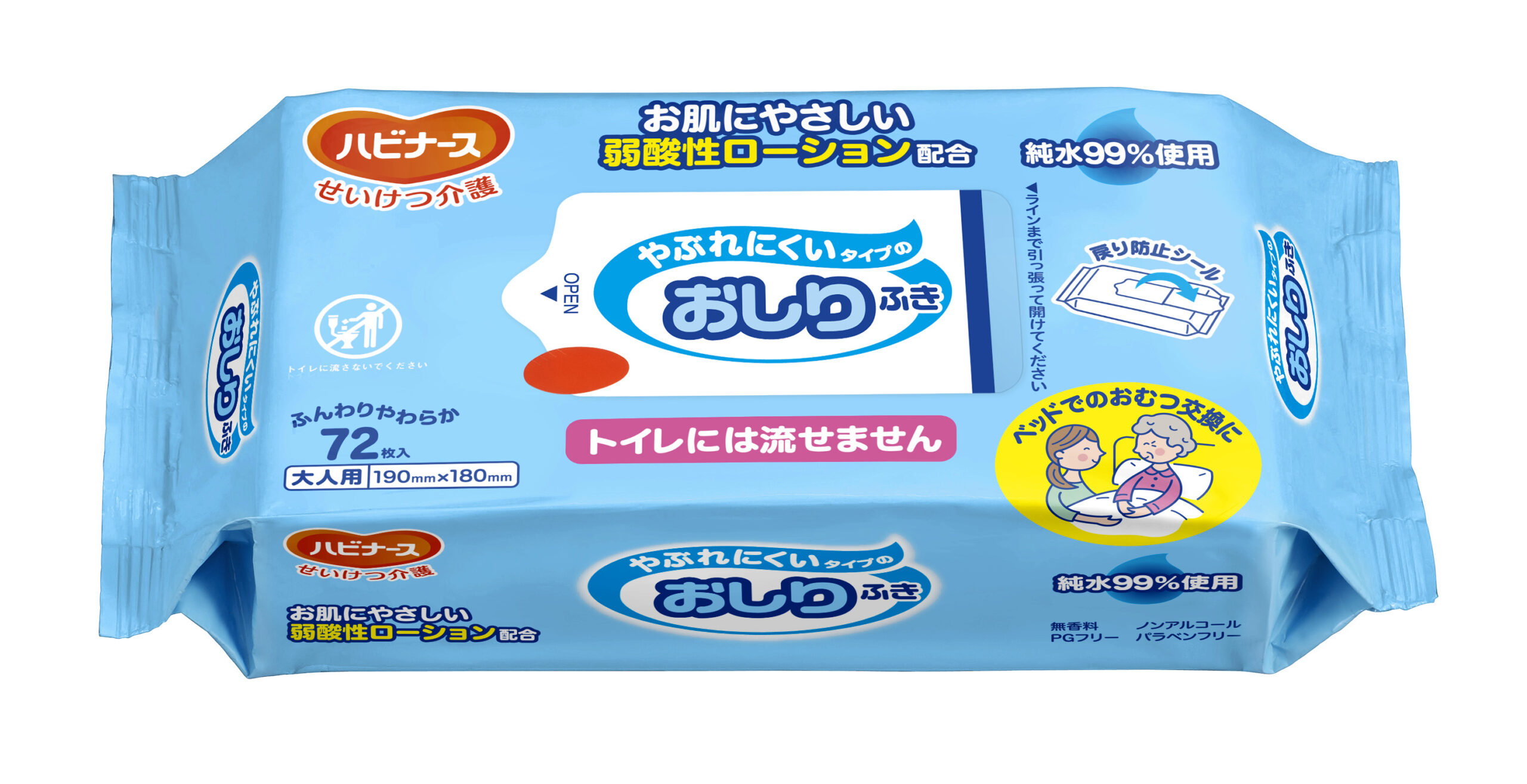やぶれにくいタイプのおしりふき