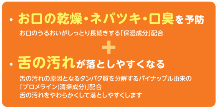 特長