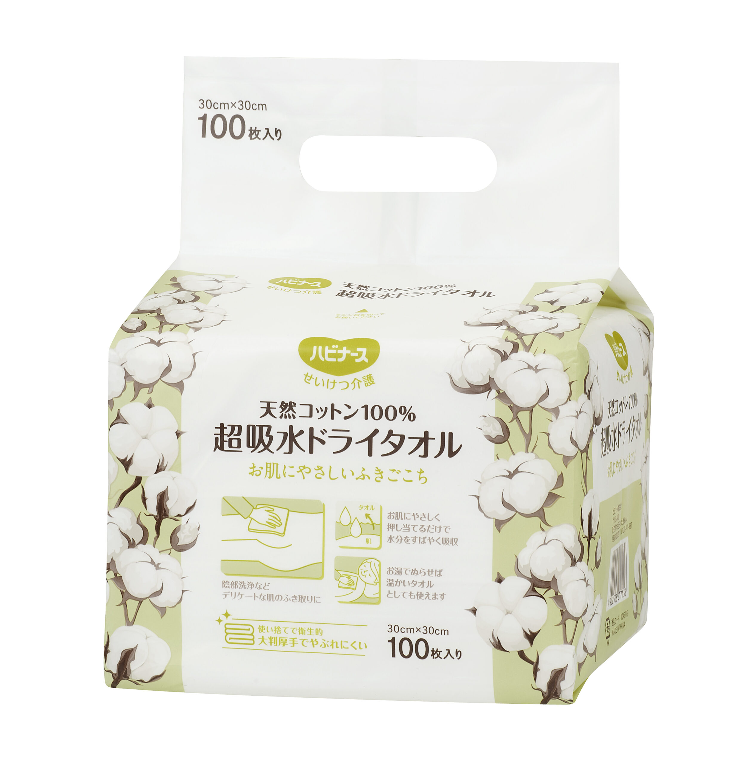超吸水ドライタオル