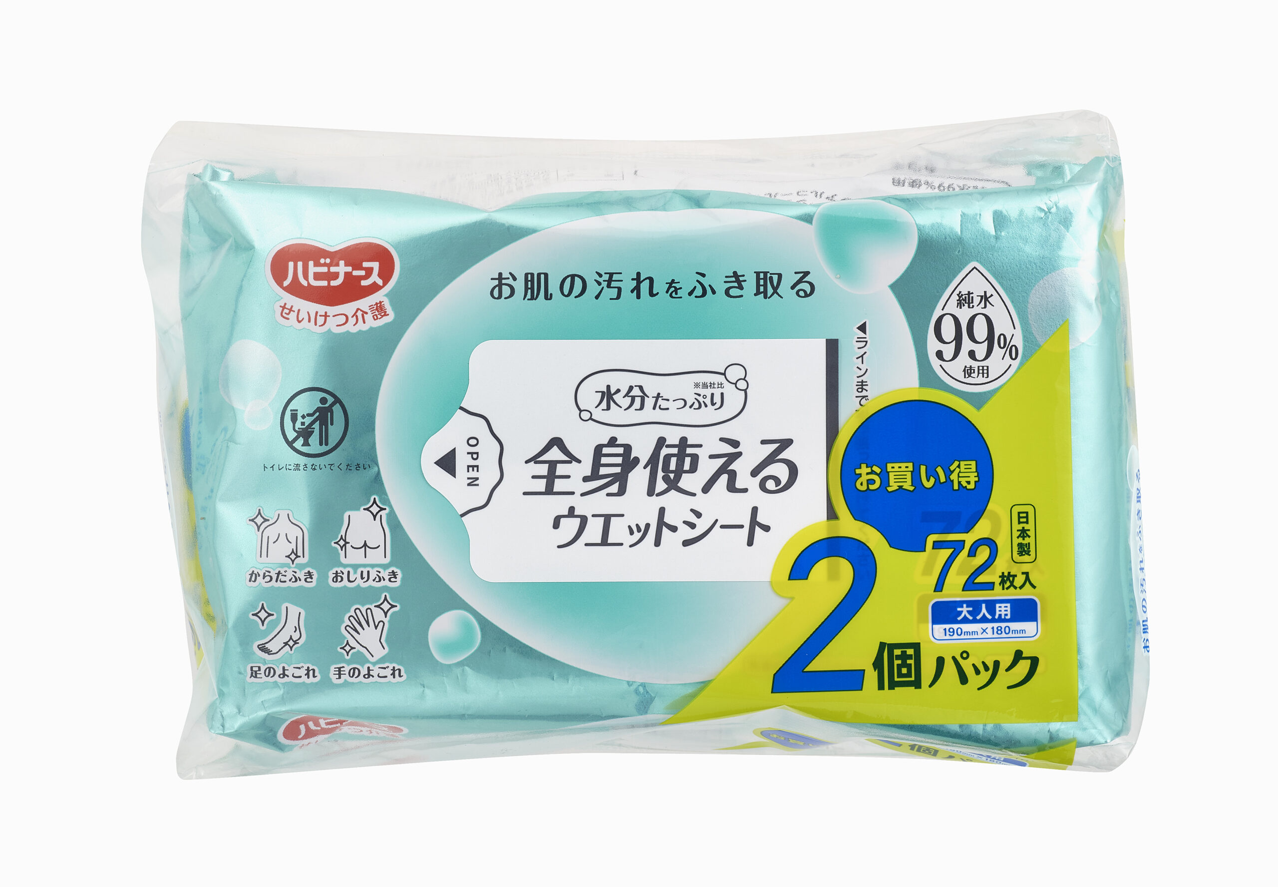 全身使えるウエットシート2P 清拭
