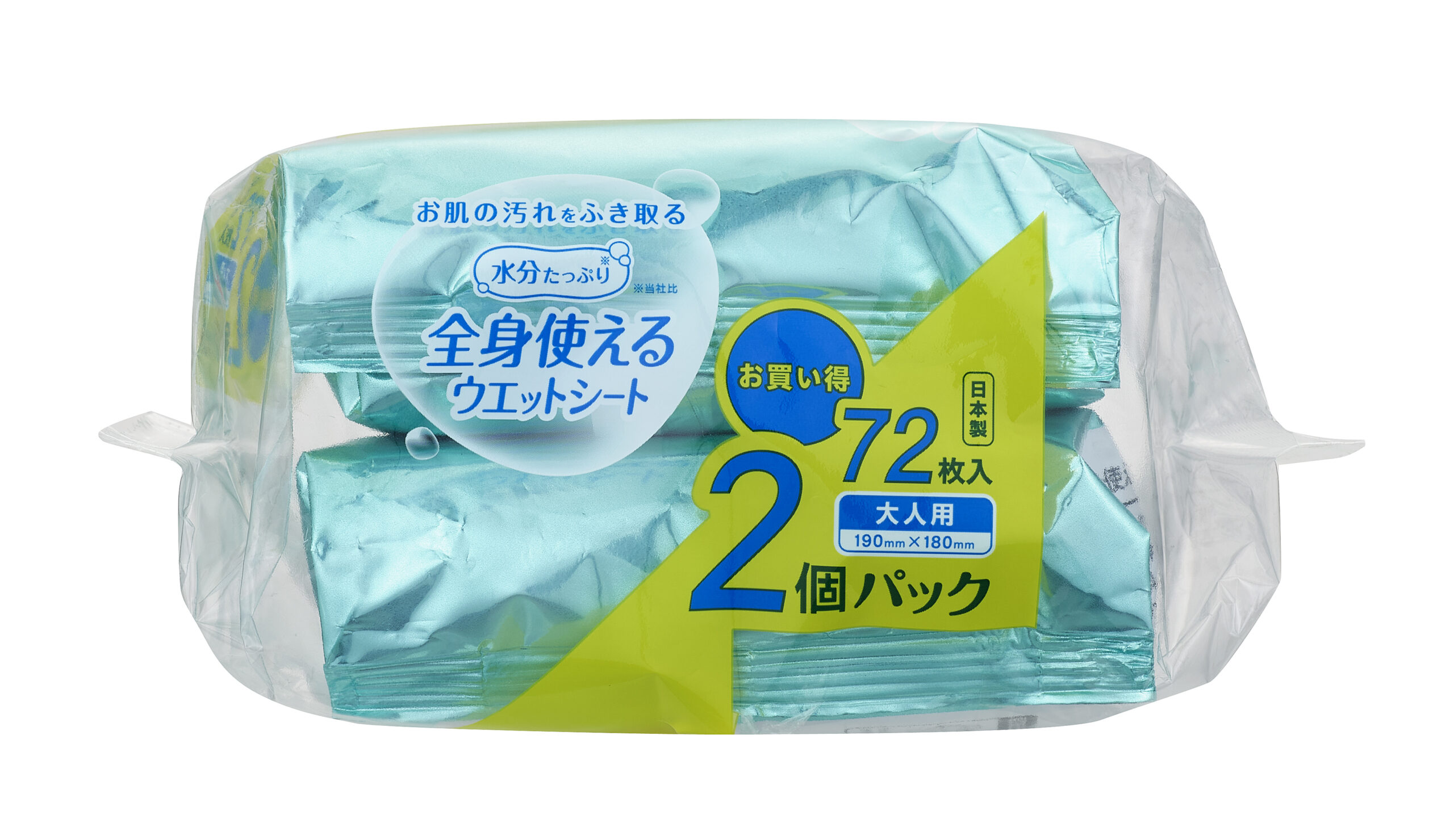 全身使えるウエットシート2P 清拭