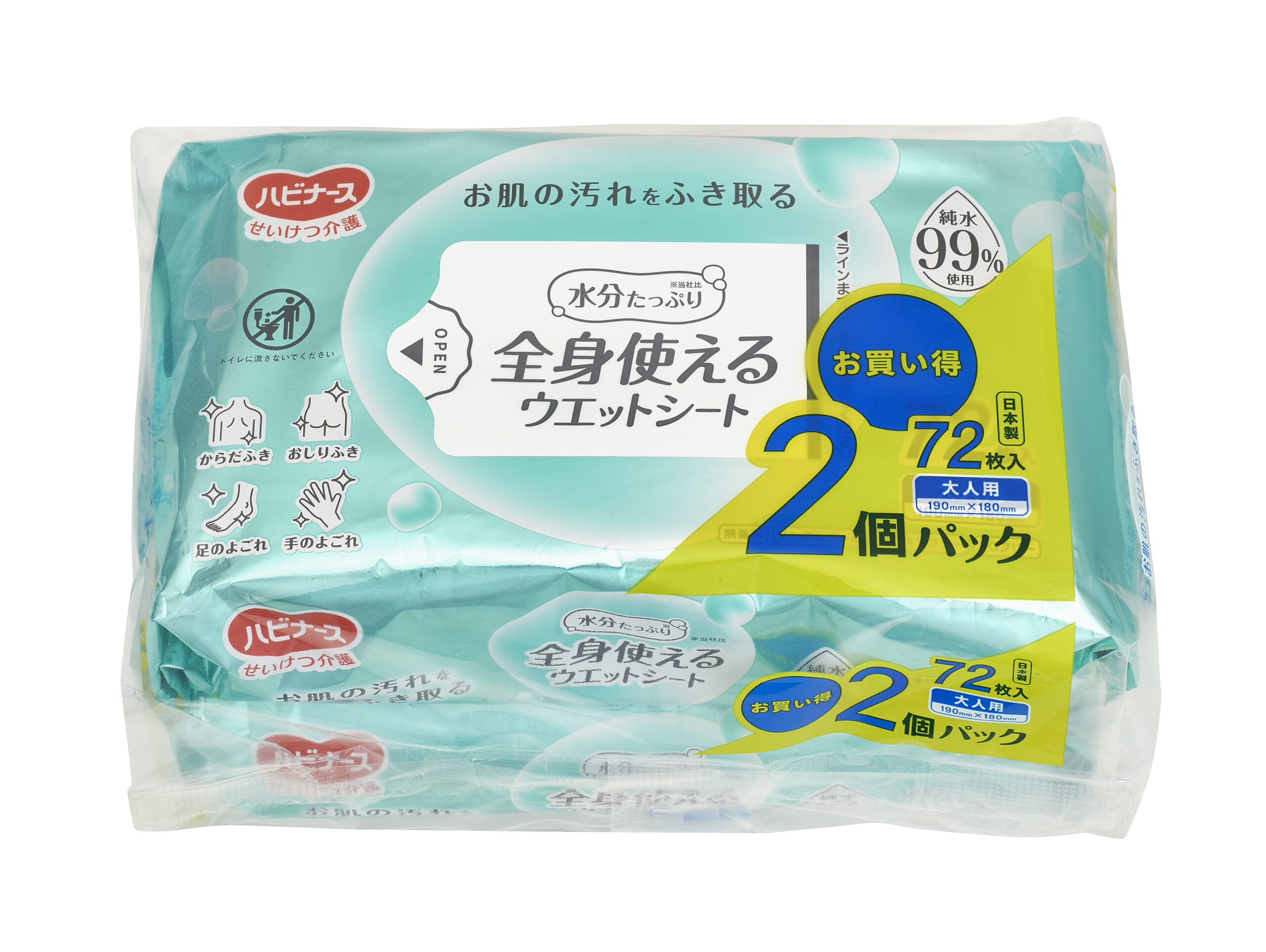 全身使えるウエットシート2P 清拭