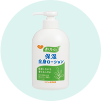 保湿全身ローションの利用者の声