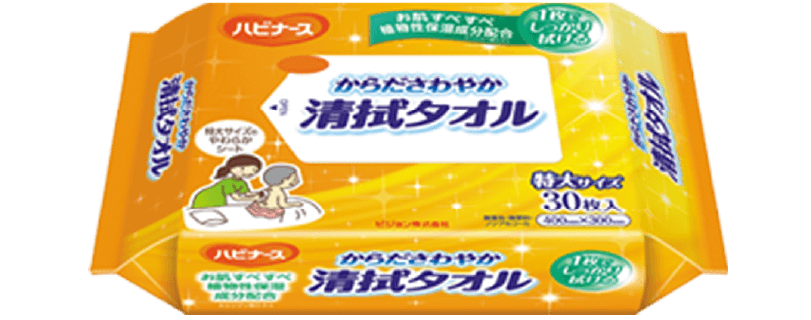からださわやか清拭タオルのイメージ
